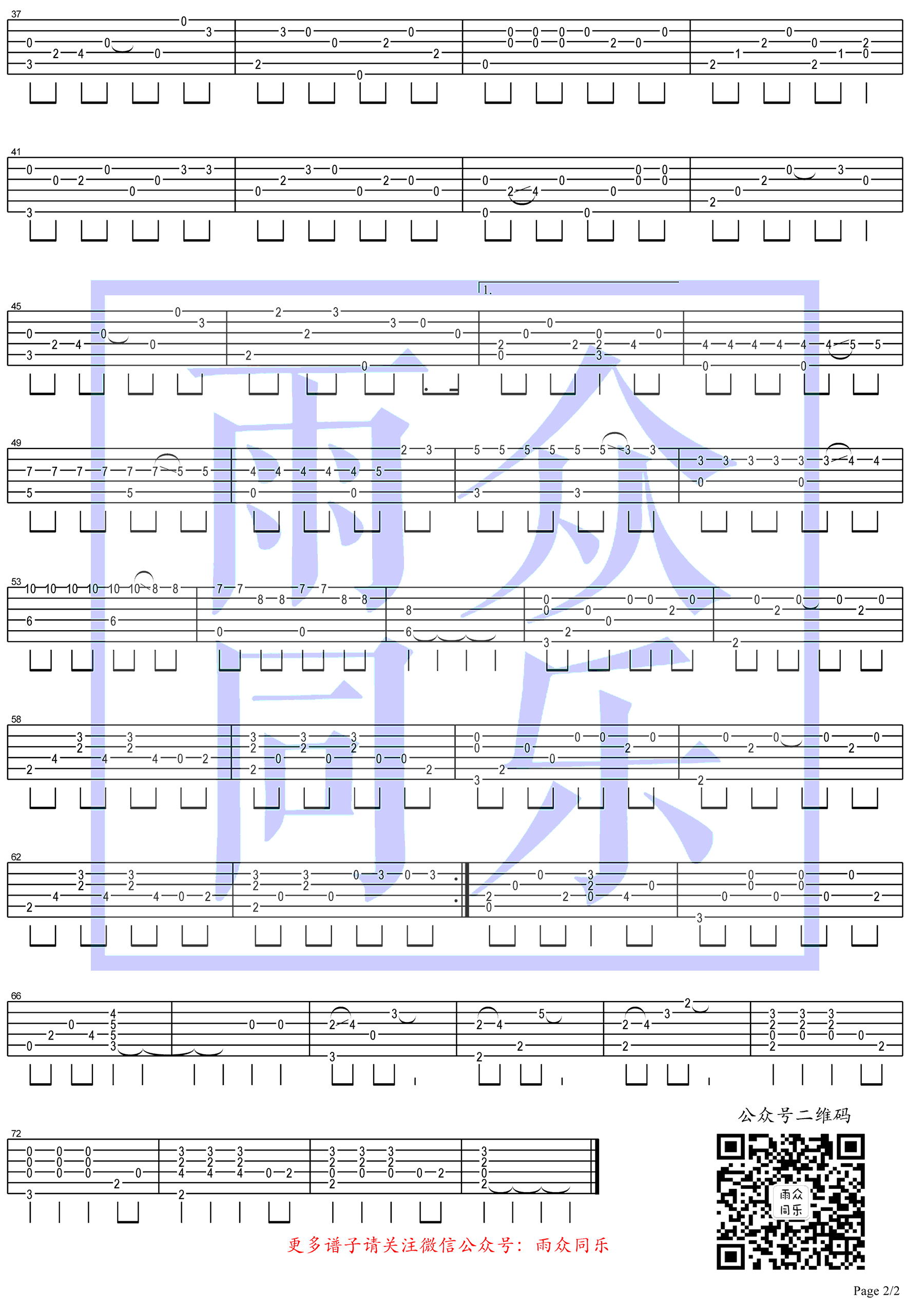体面指弹吉他谱预览图