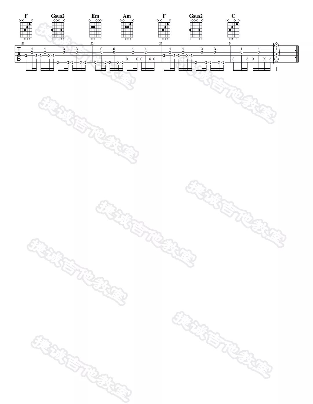 妙龄童吉他谱预览图