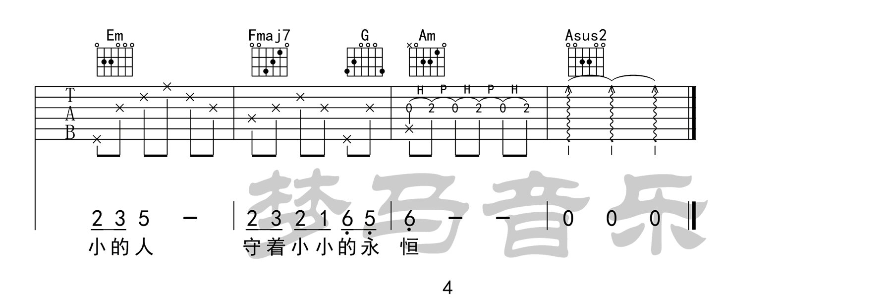小小吉他谱预览图