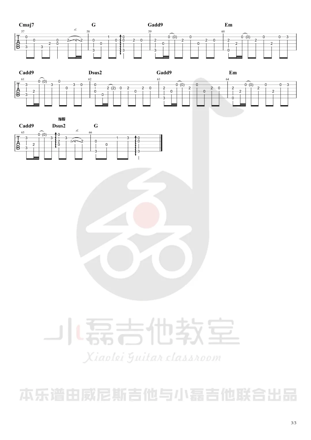 八十年代的歌指弹吉他谱预览图