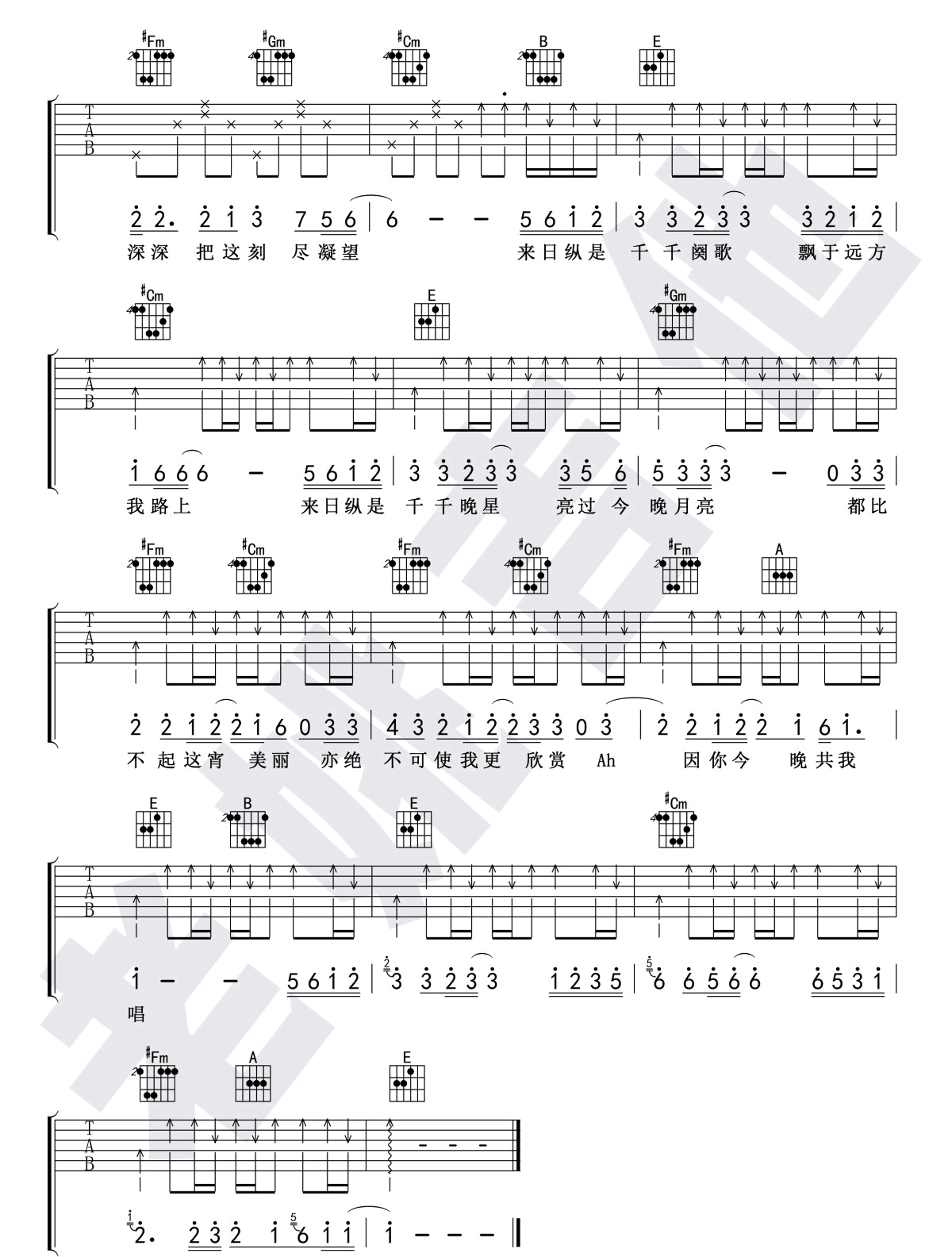 千千阙歌吉他谱预览图