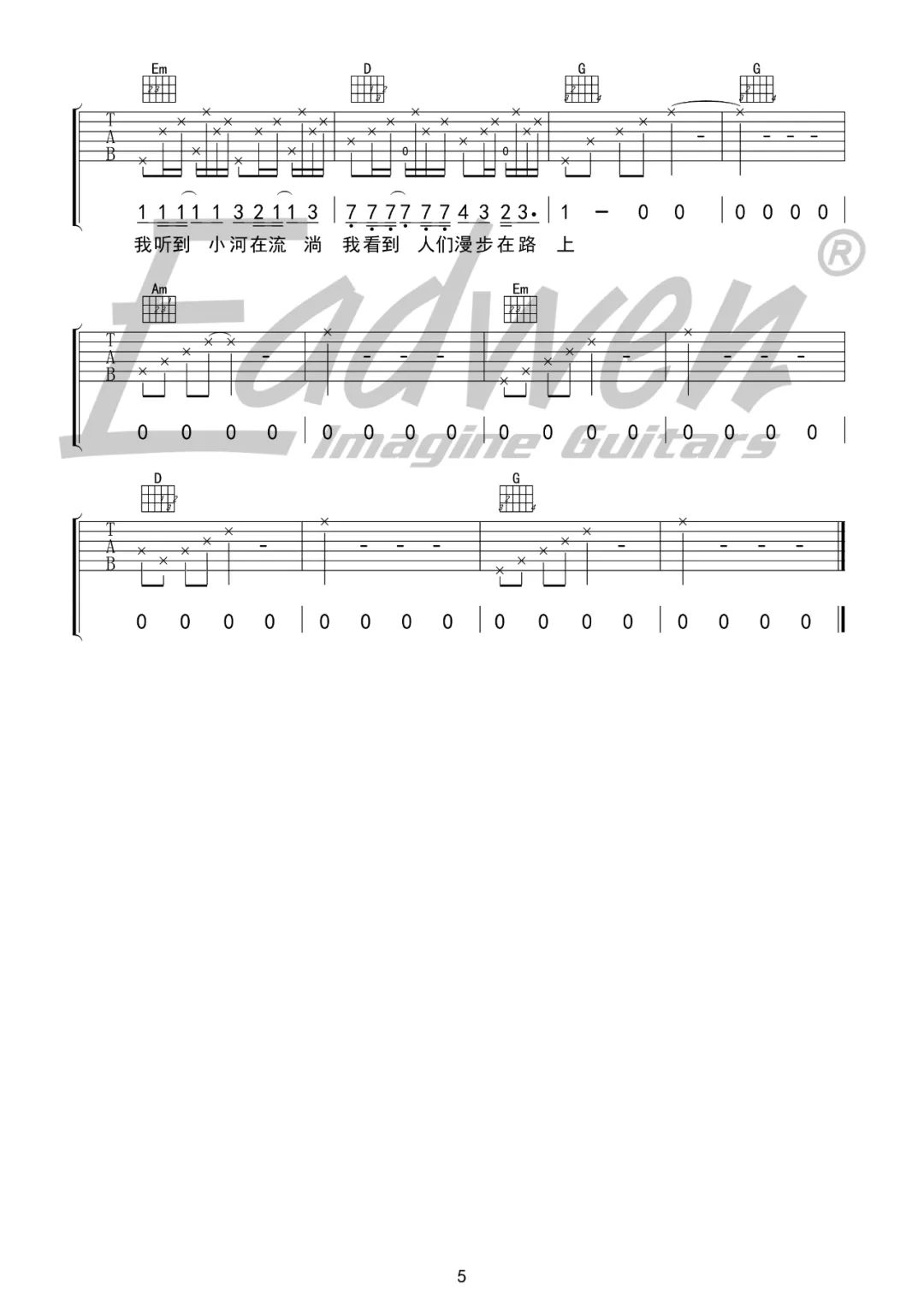 大梦吉他谱预览图