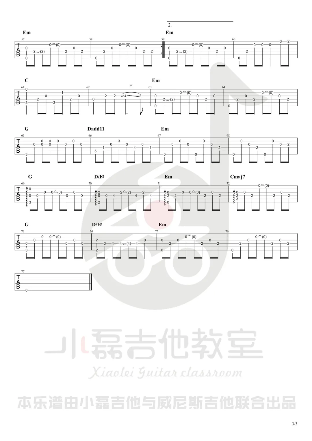 泸沽湖指弹吉他谱预览图