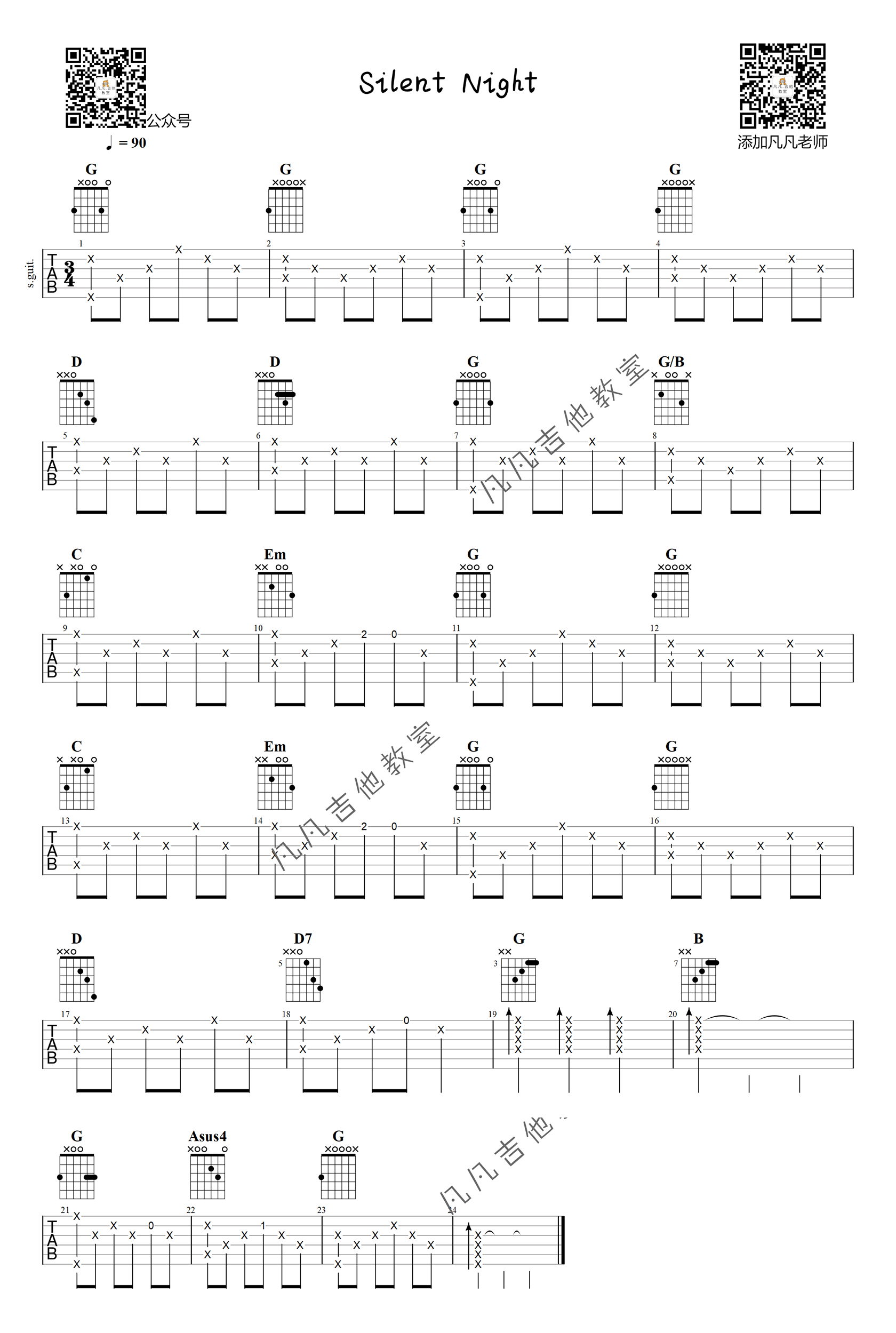 Silent-Night指弹吉他谱预览图