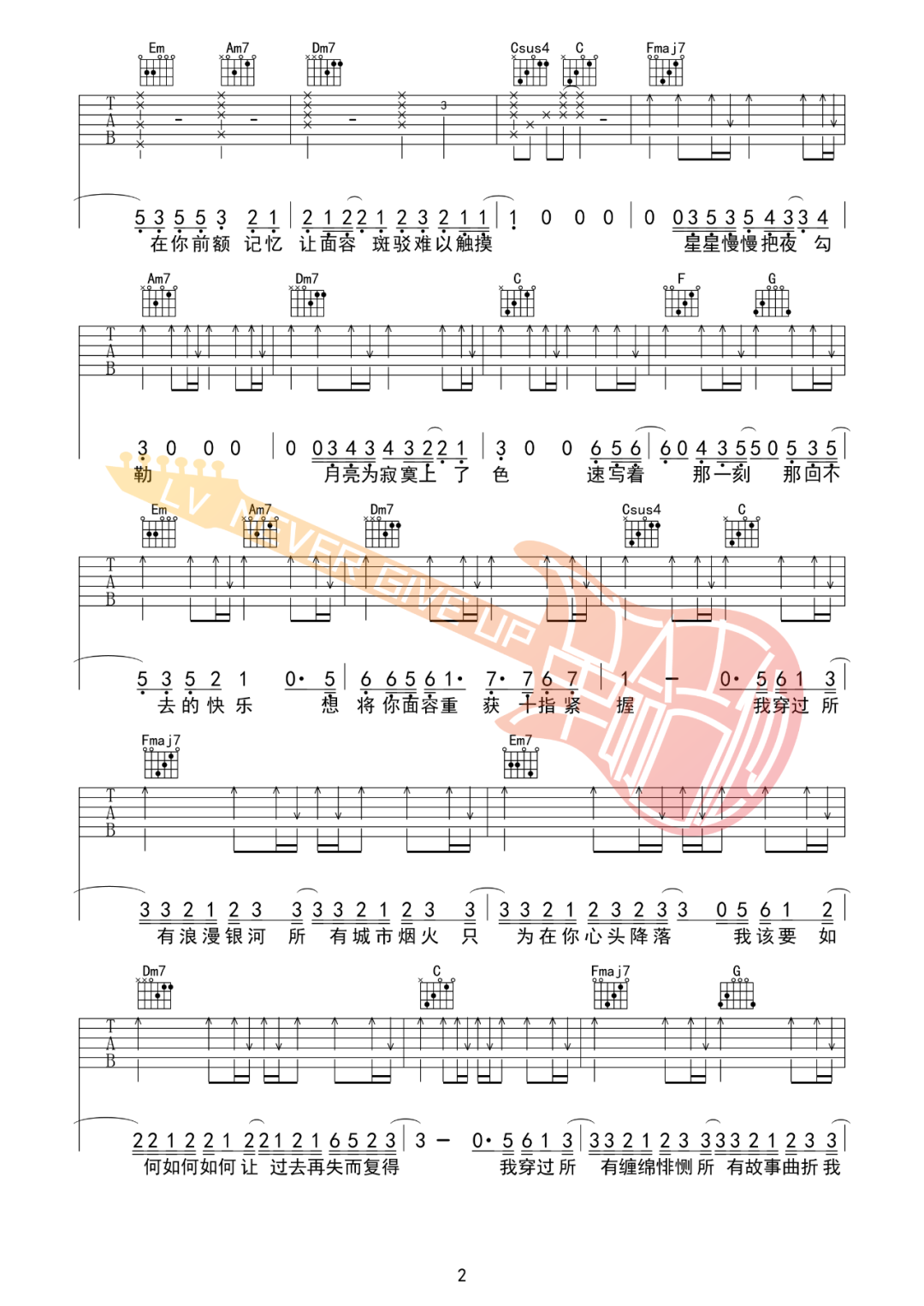 你的轮廓吉他谱预览图