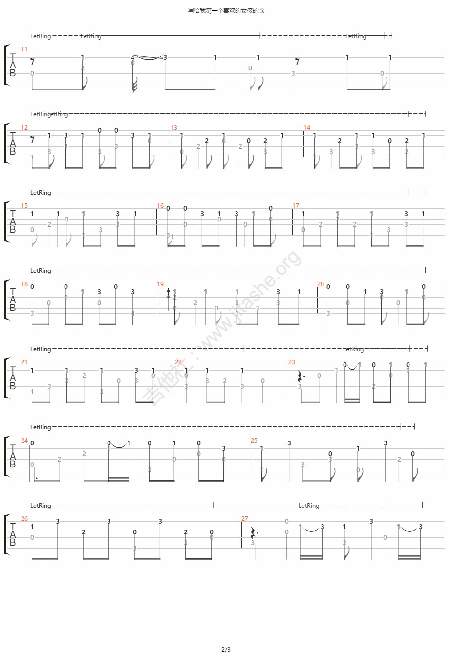 写给我第一个喜欢的女孩的歌指弹吉他谱预览图