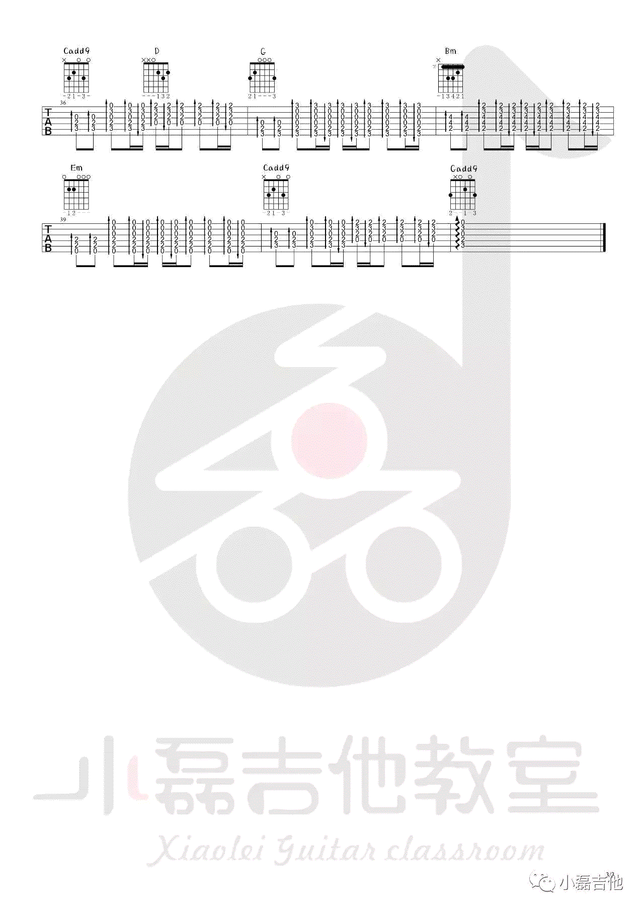 别哭我最爱的人吉他谱预览图