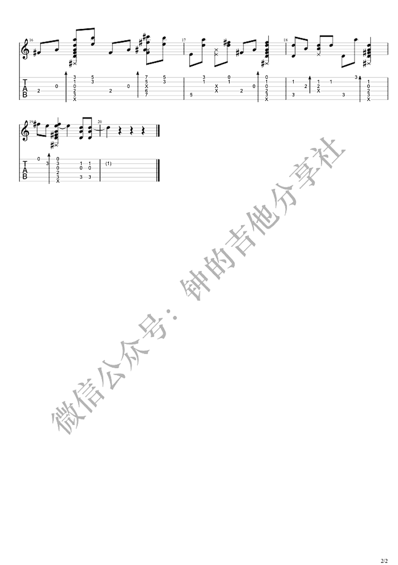月牙湾指弹吉他谱预览图