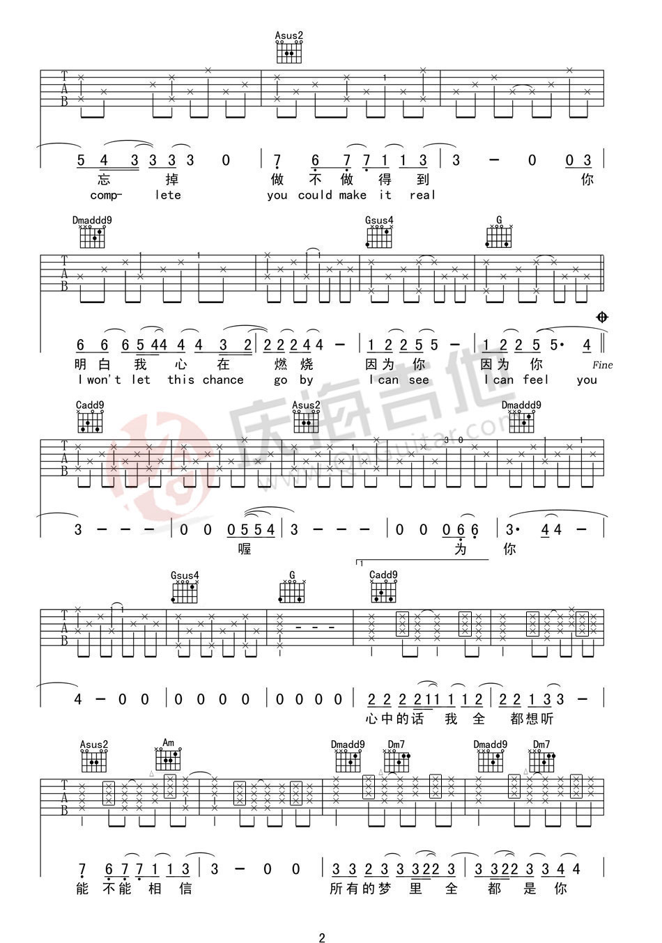 写一首歌吉他谱预览图
