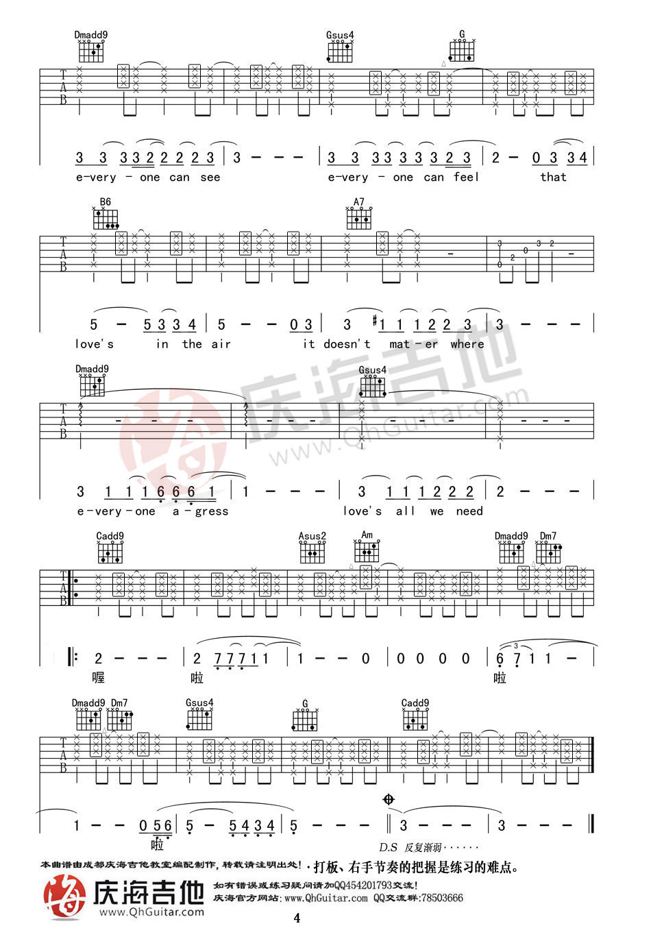写一首歌吉他谱预览图