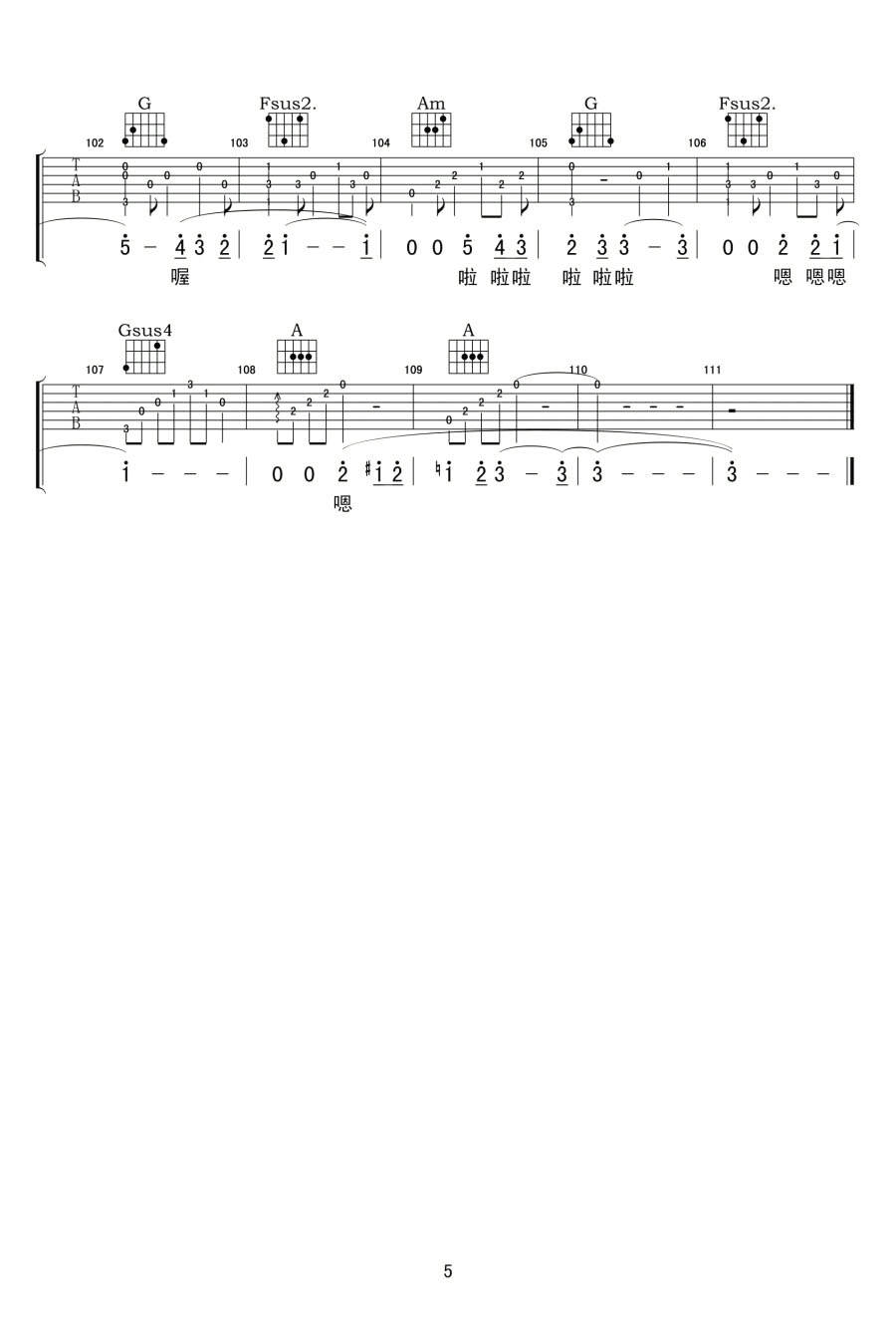 让每个人都心碎吉他谱预览图