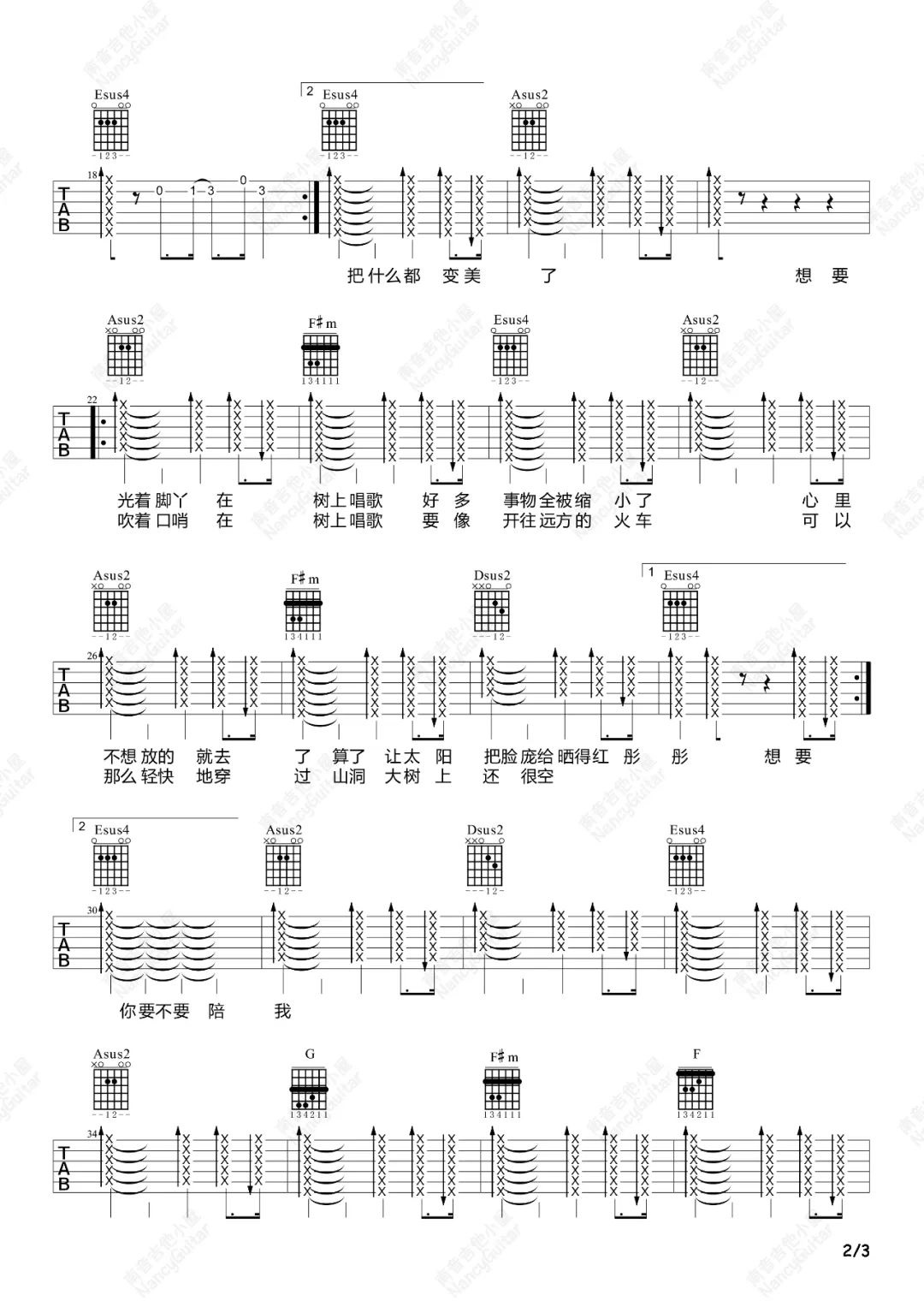 在树上唱歌吉他谱预览图