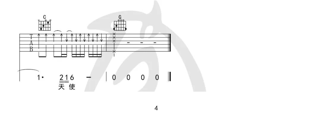 伟大的友谊吉他谱预览图