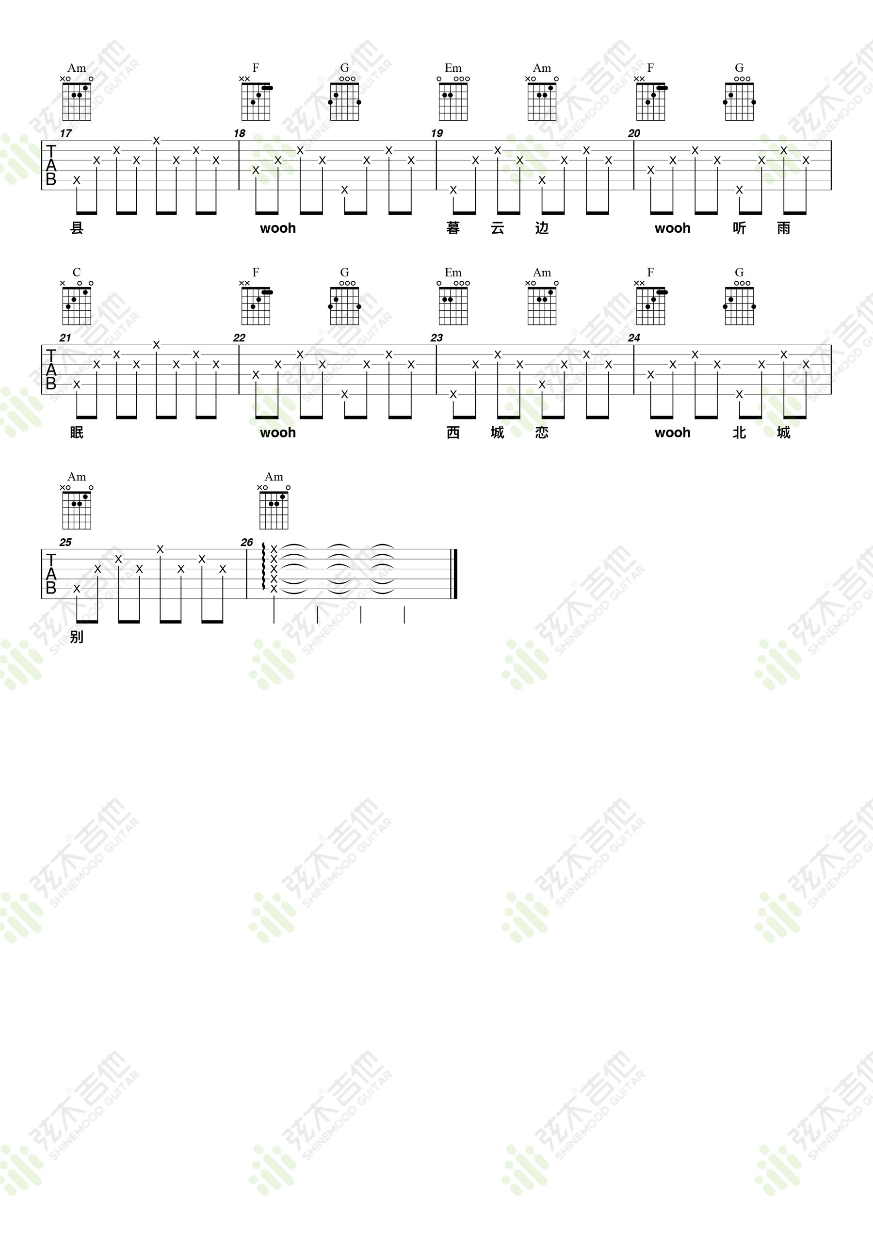 红马吉他谱预览图