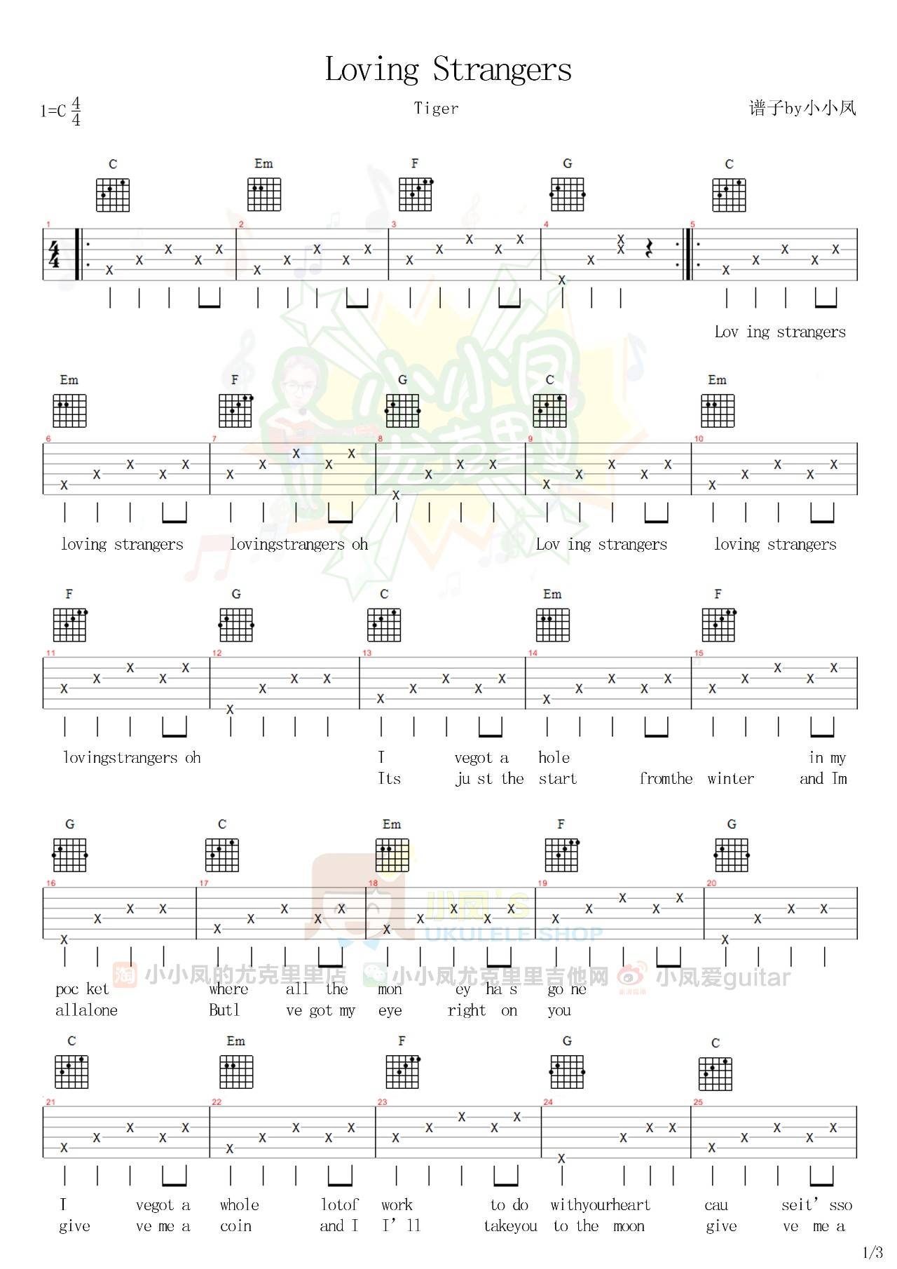 Loving-Strangers吉他谱预览图