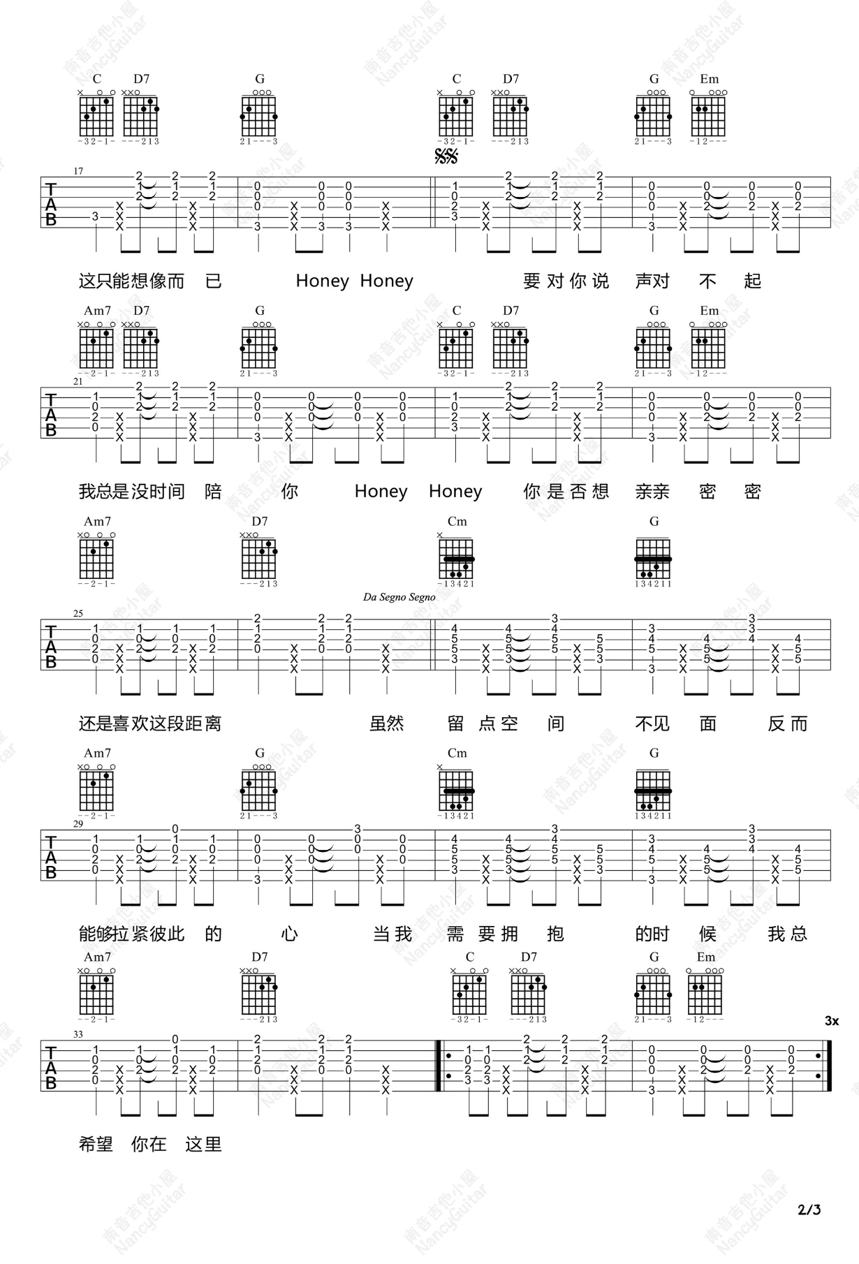 Honey-Honey吉他谱预览图