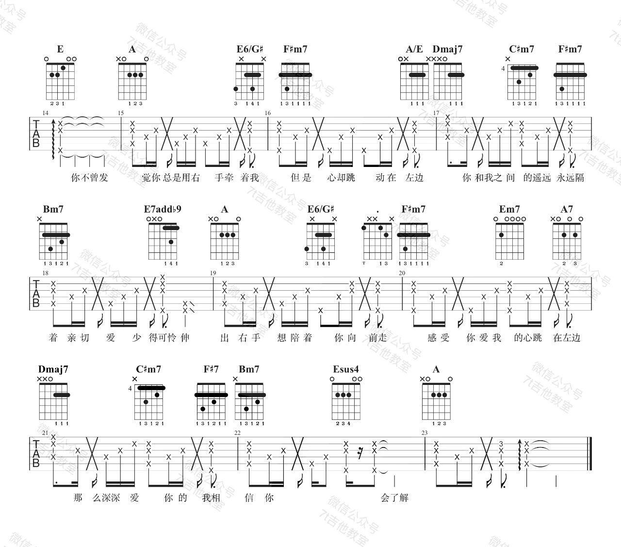 左边吉他谱预览图