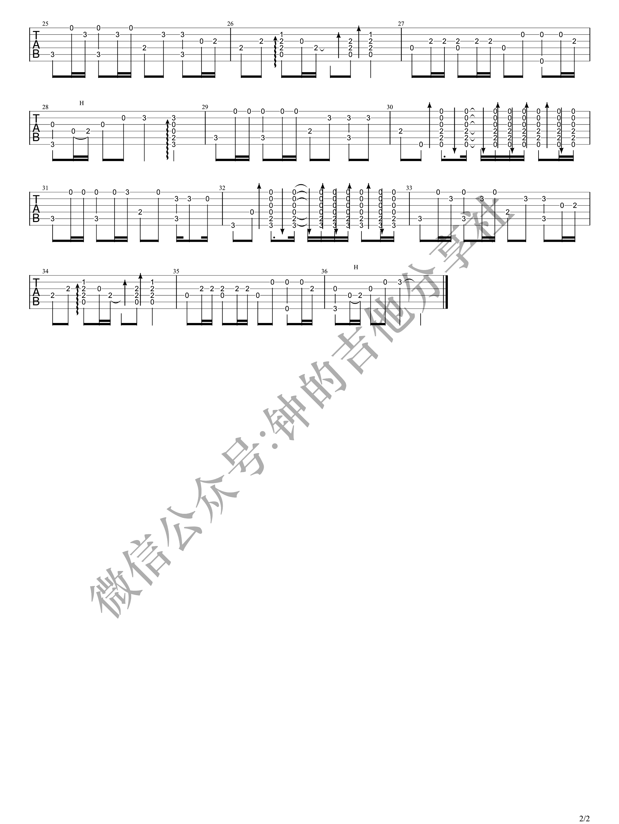 去大理指弹吉他谱预览图