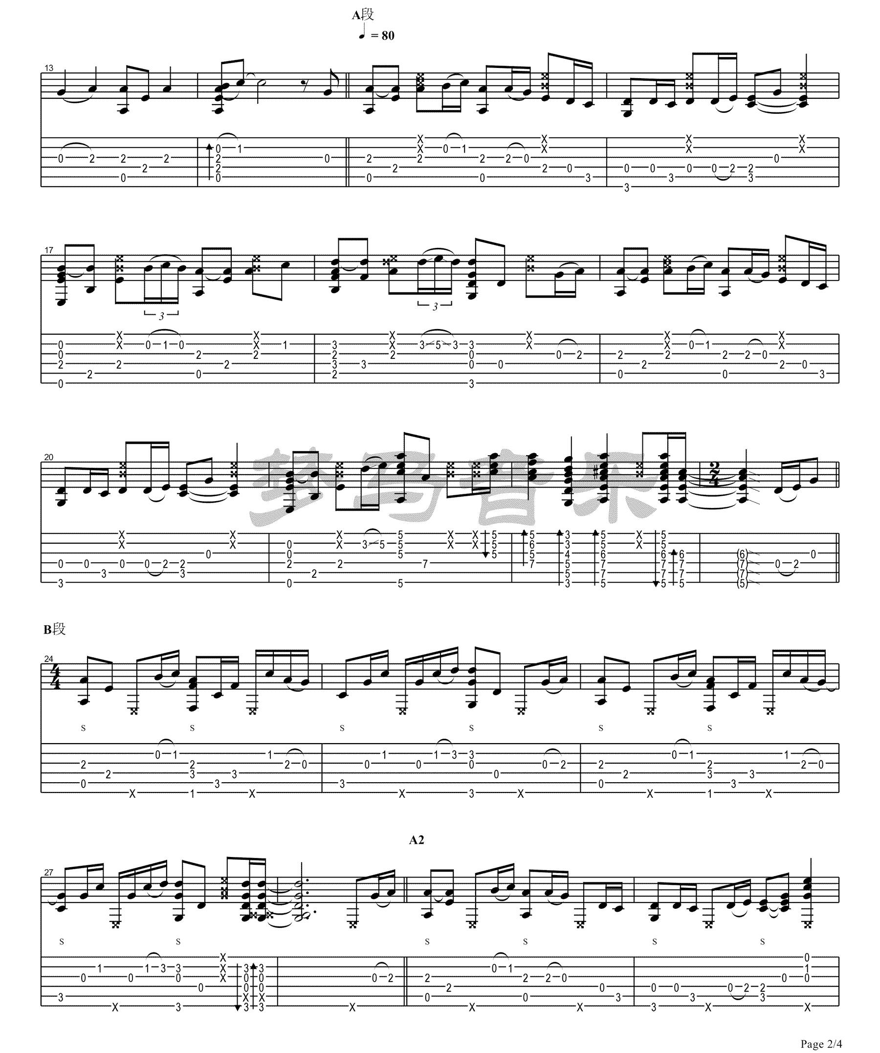 鲁迅先生指弹吉他谱预览图