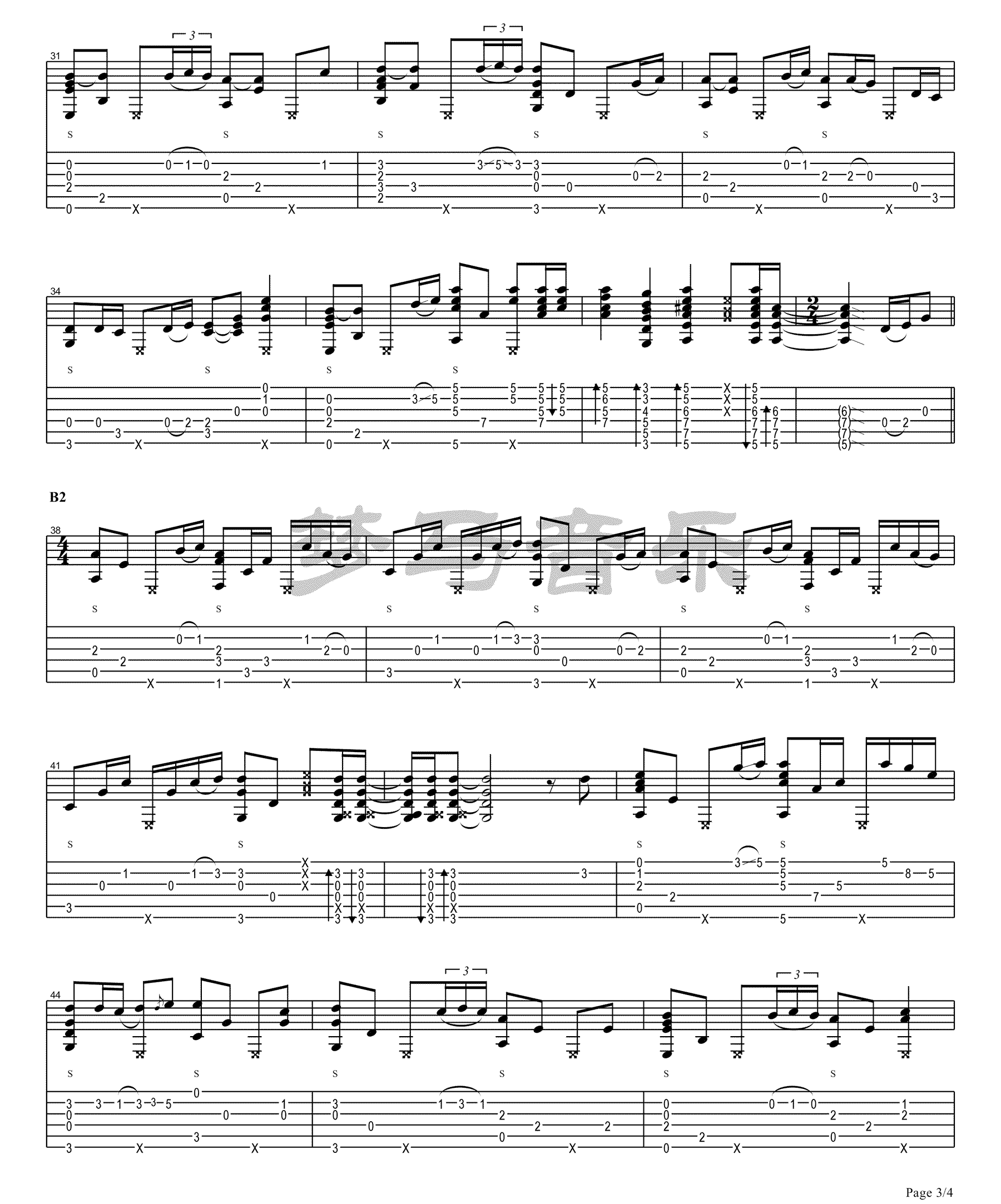 鲁迅先生指弹吉他谱预览图