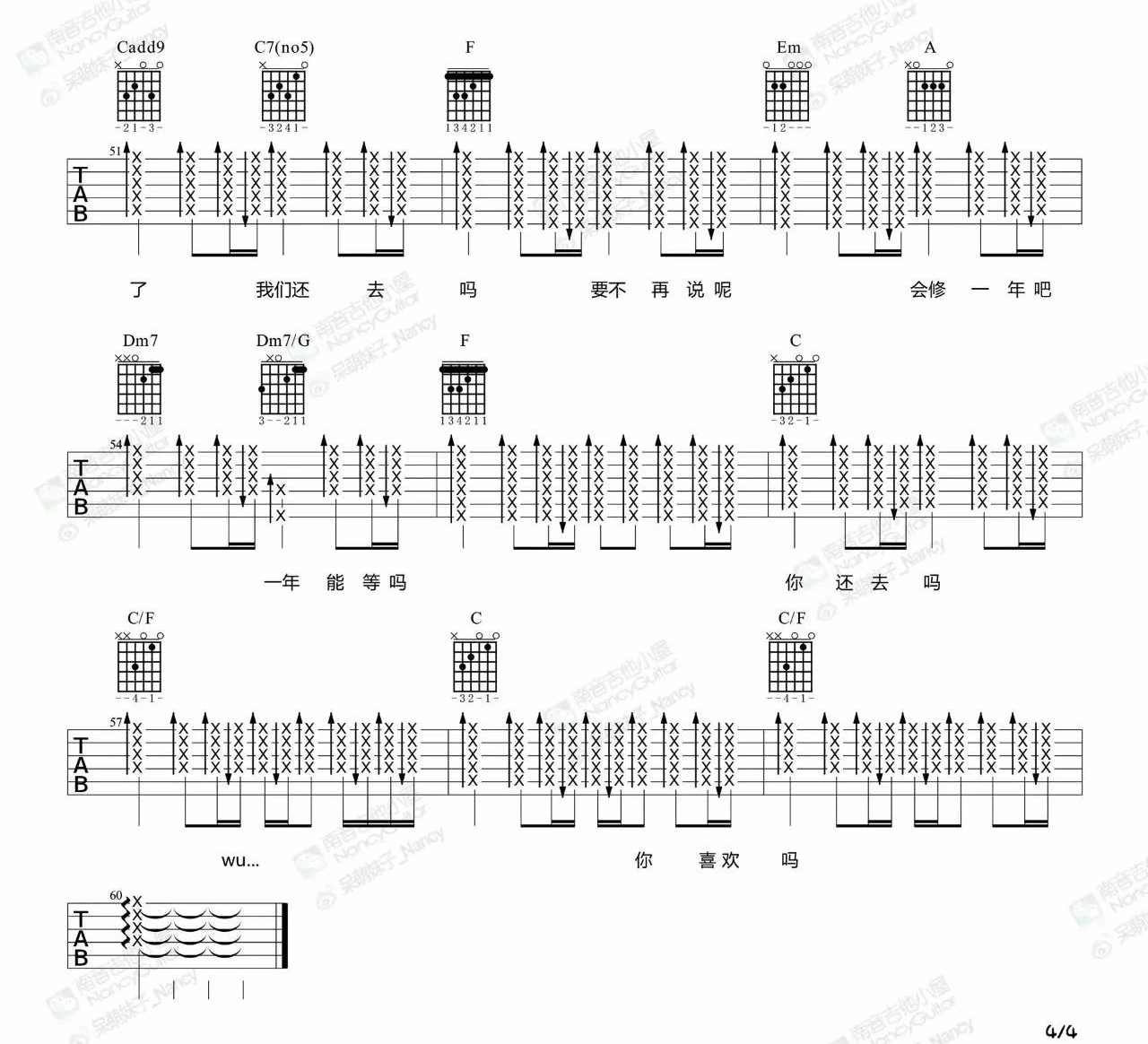 我喜欢上你时的内心活动吉他谱预览图