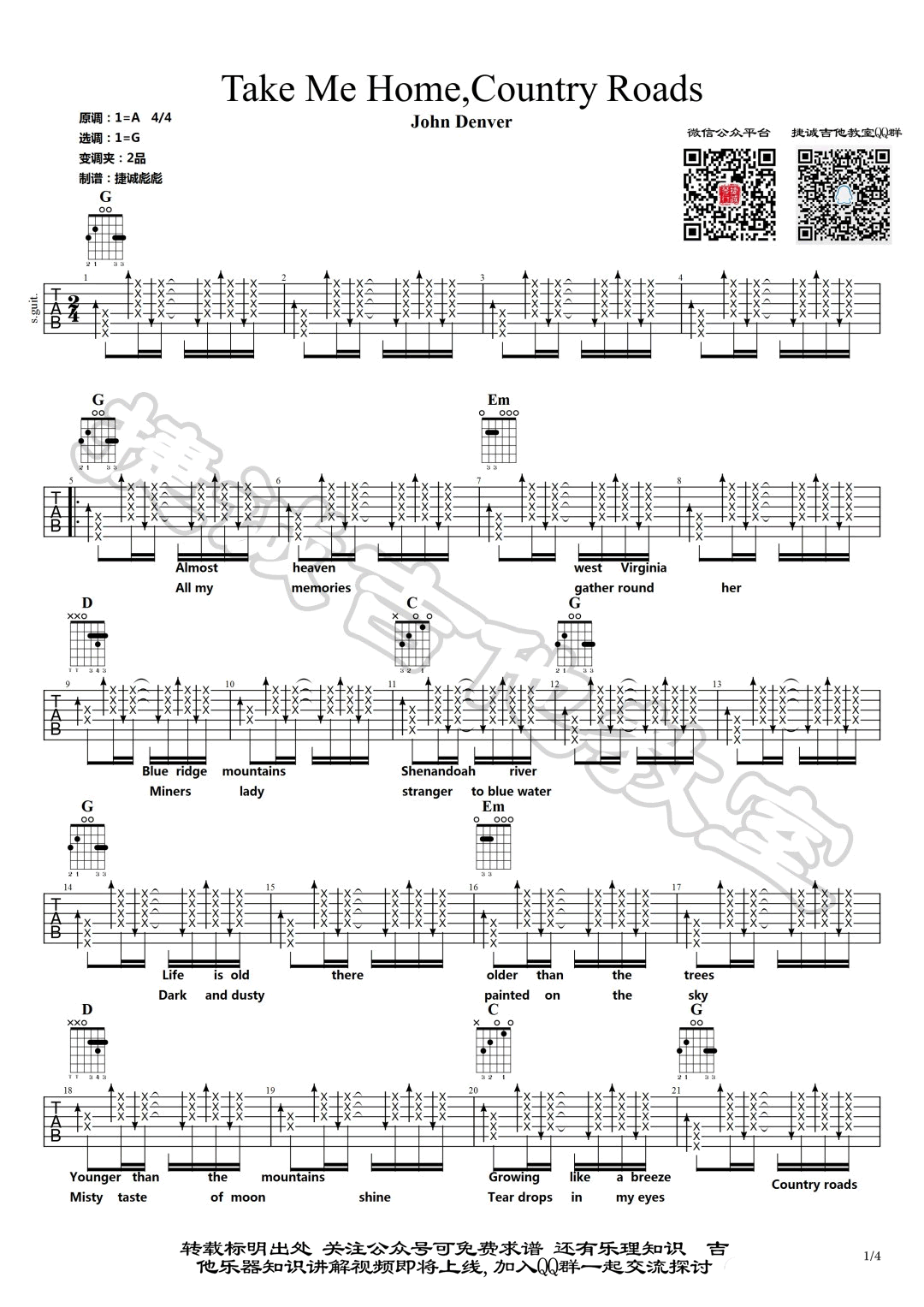 Take-Me-Home-Country-Roads吉他谱预览图