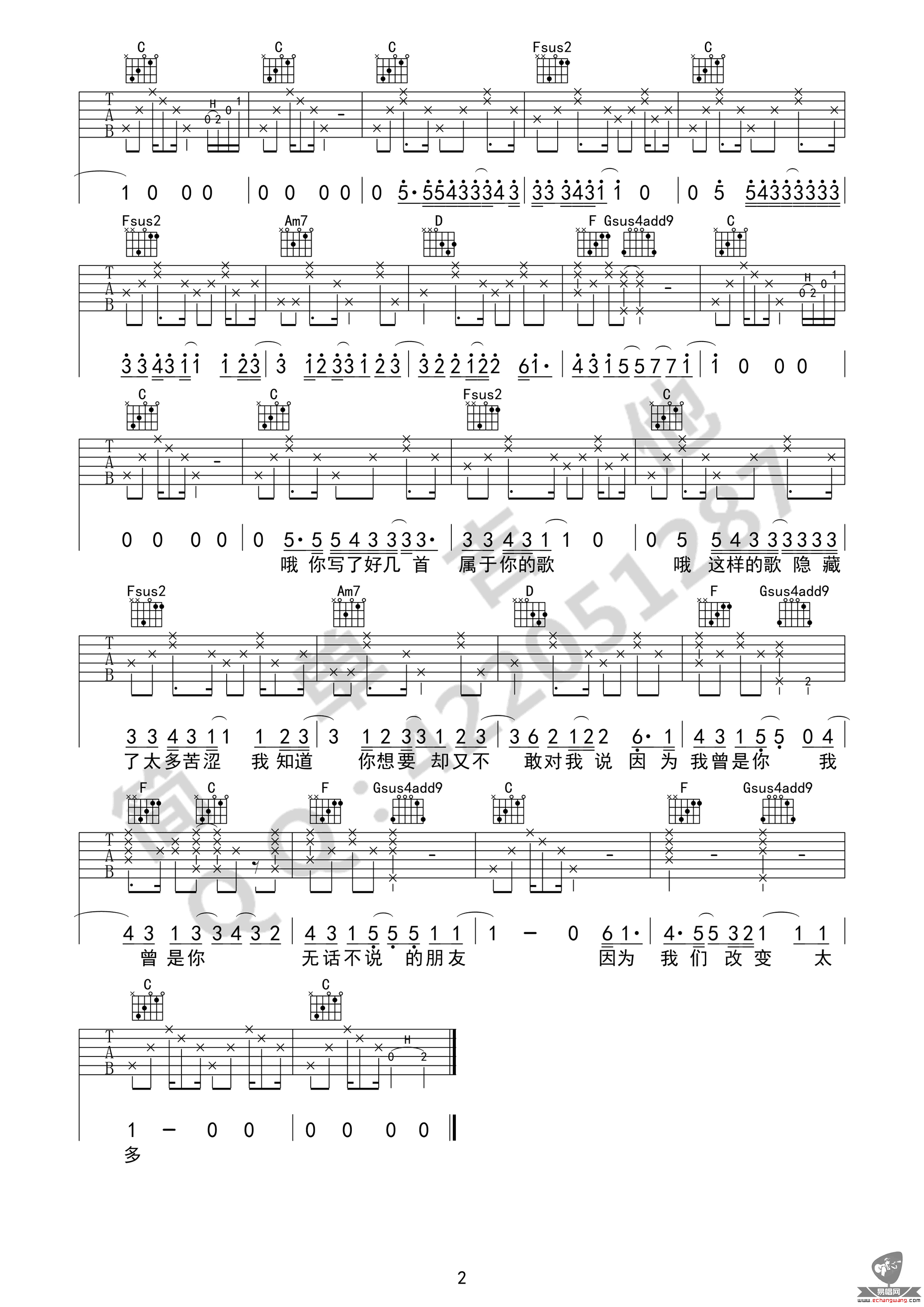 下个星期去英国吉他谱预览图