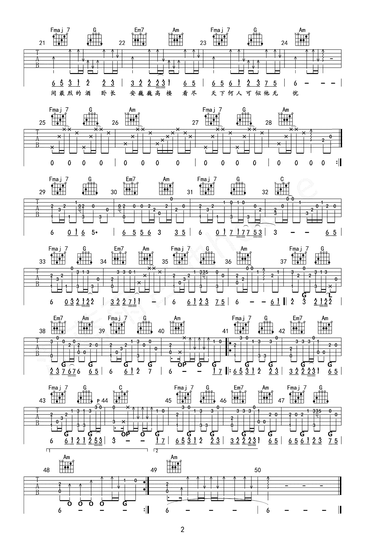 谪仙吉他谱预览图