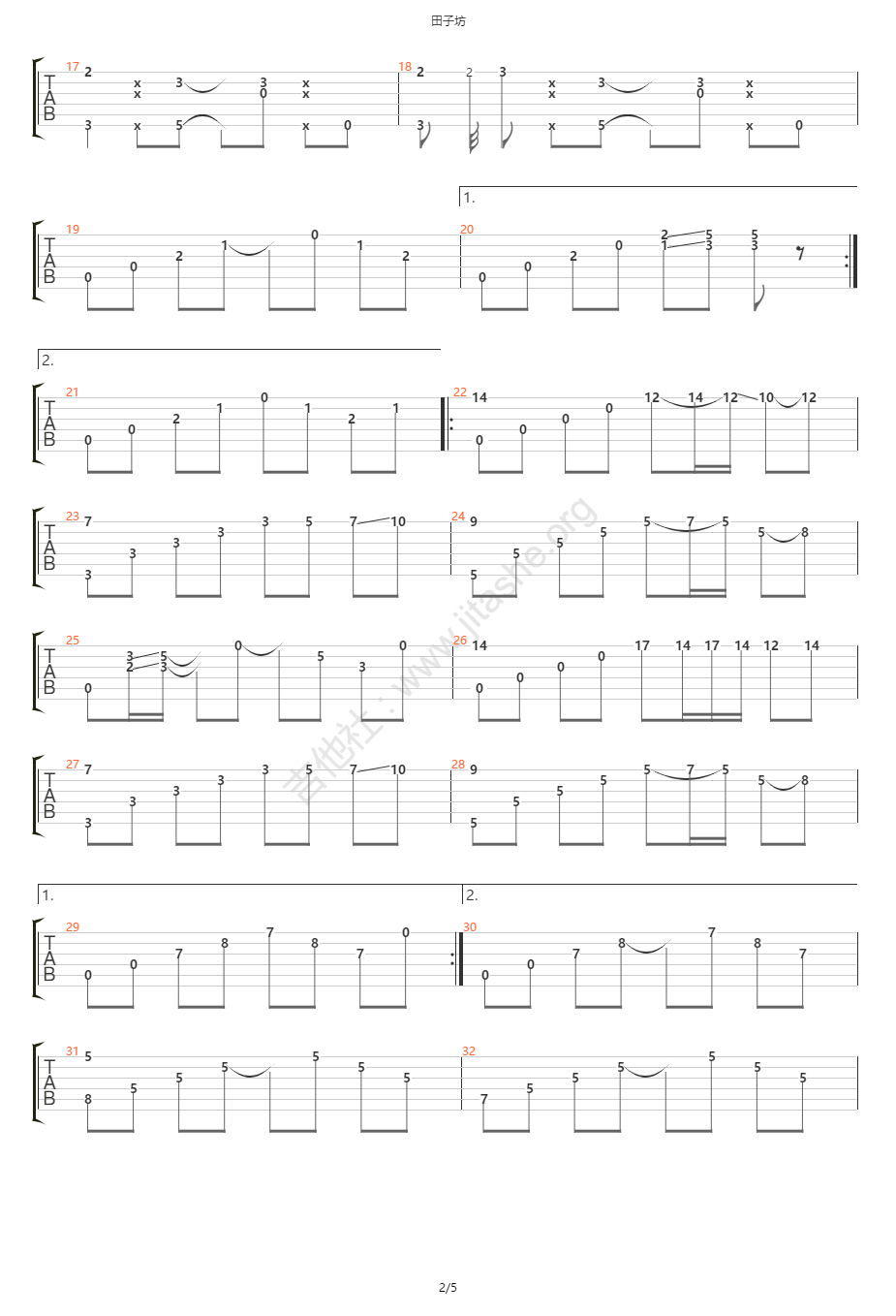 田子坊指弹吉他谱预览图