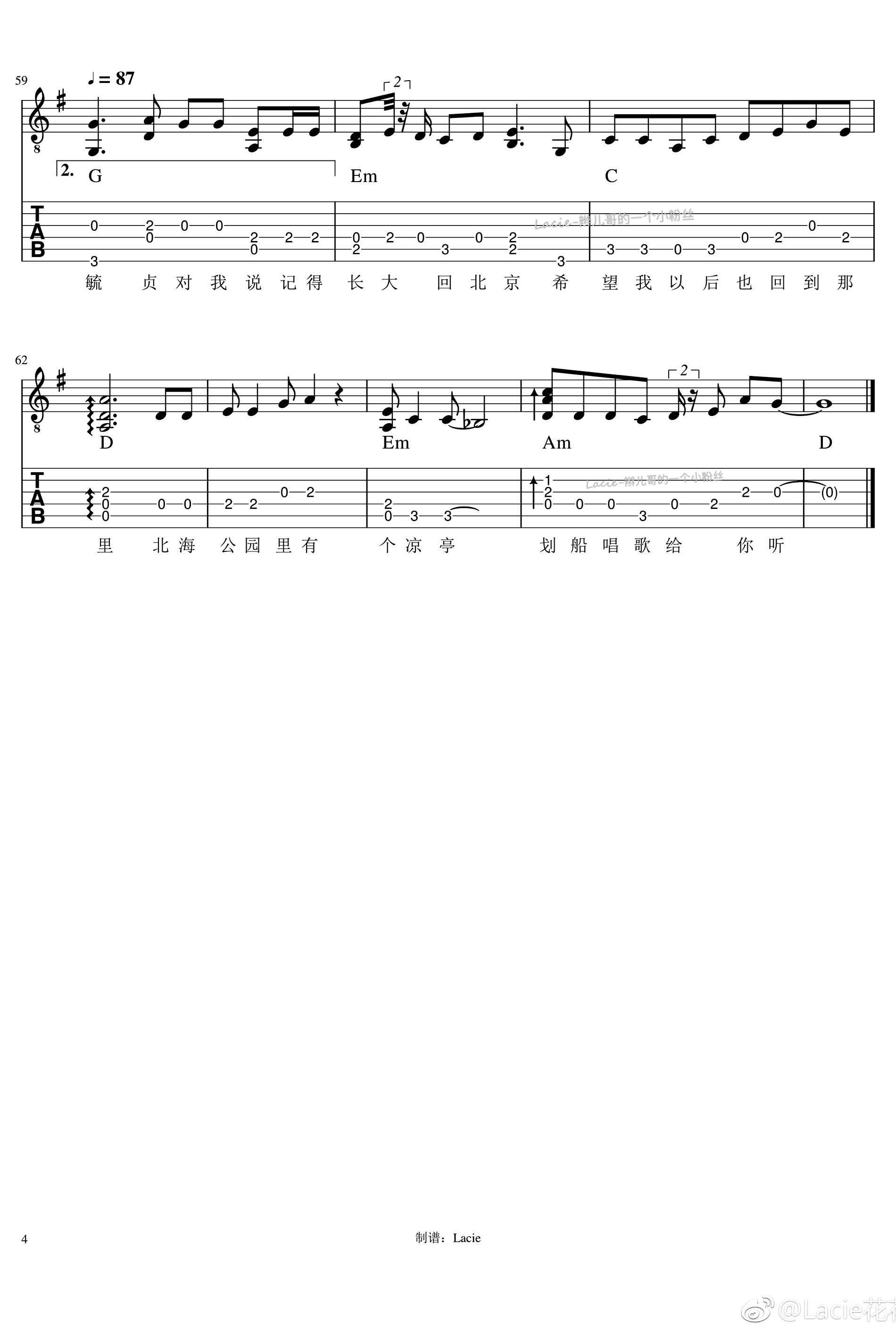 毓贞吉他谱预览图