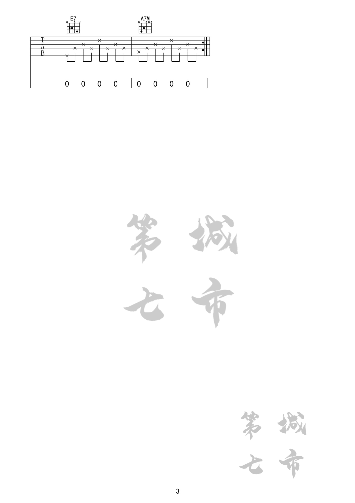 微微吉他谱预览图