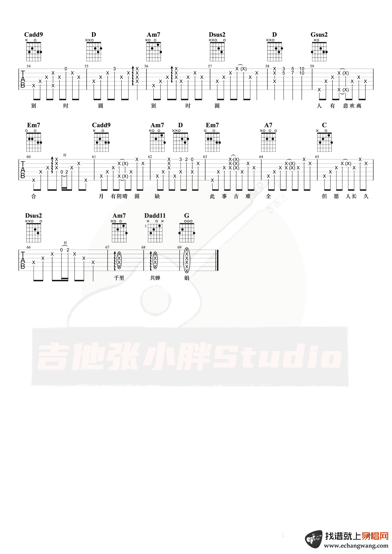 但愿人长久吉他谱预览图