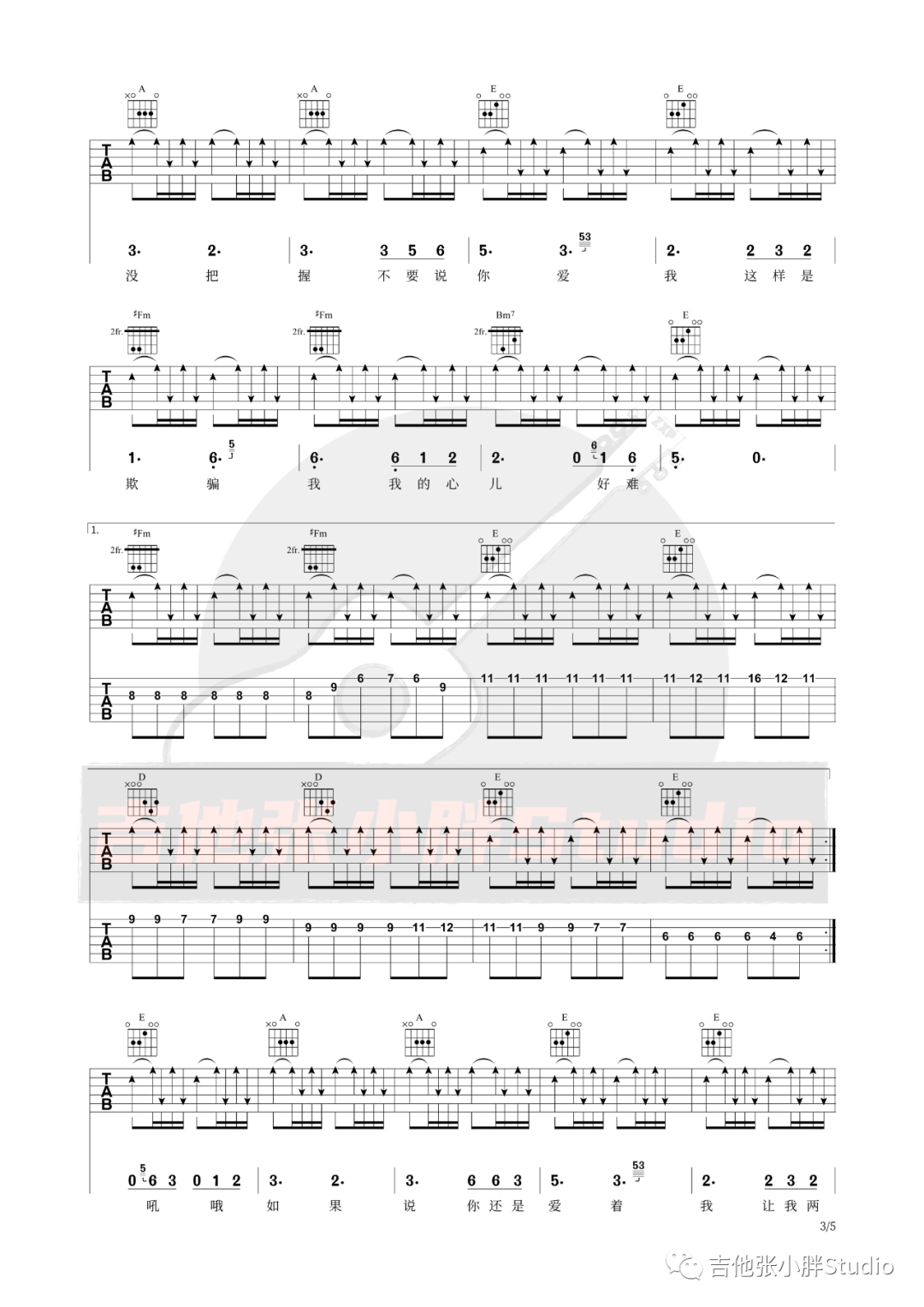 一生最爱的人吉他谱预览图