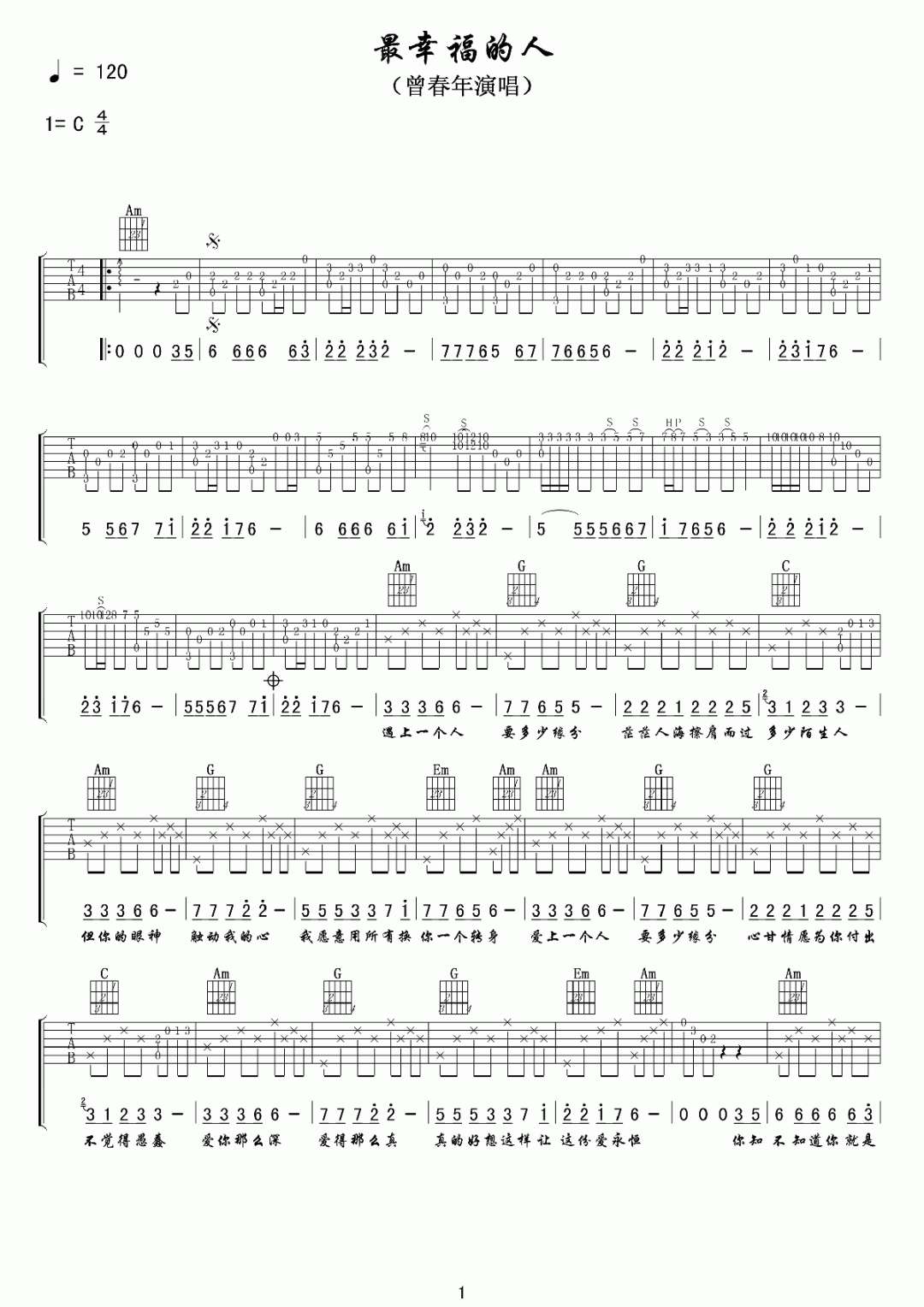 最幸福的人吉他谱预览图