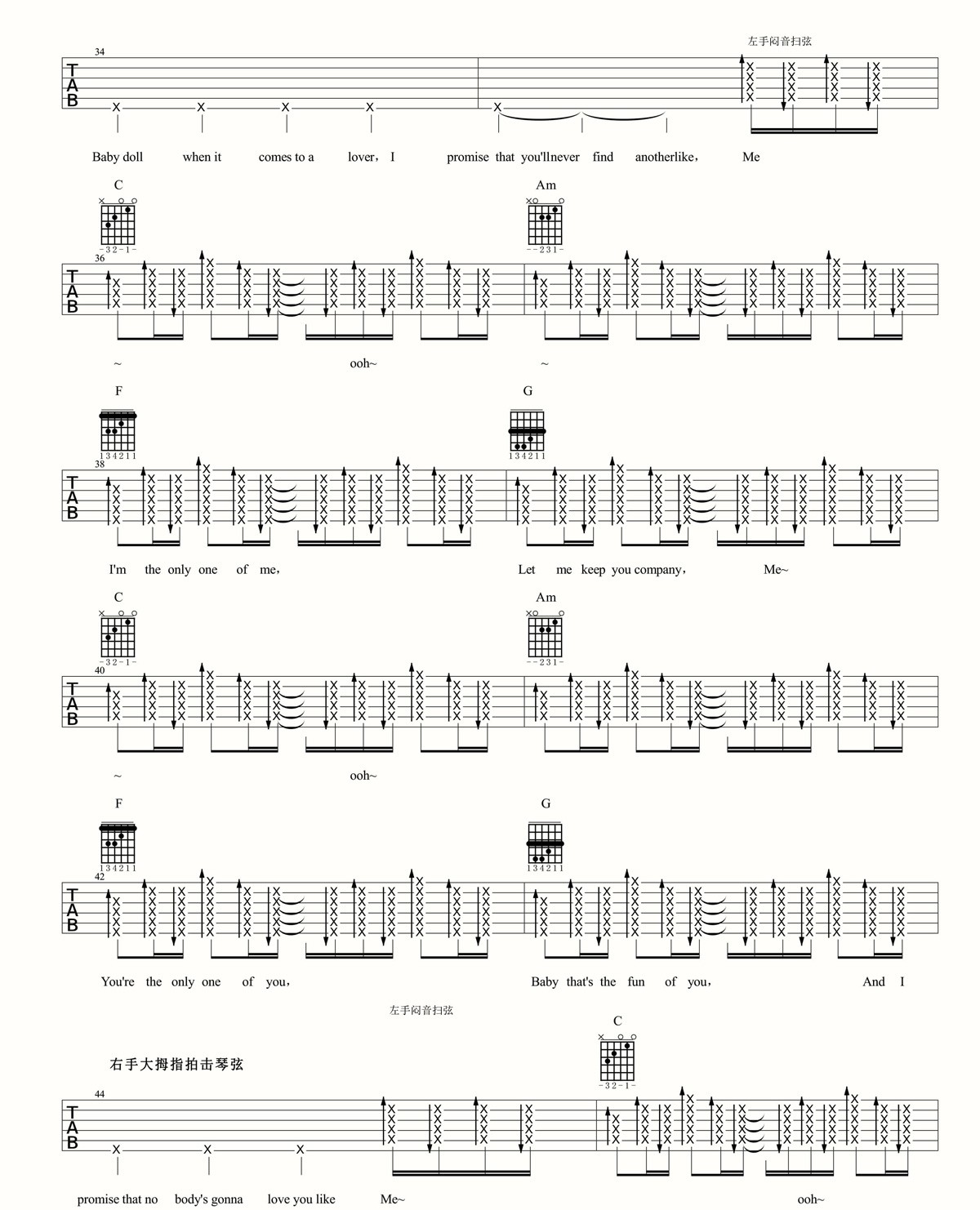 Me吉他谱预览图