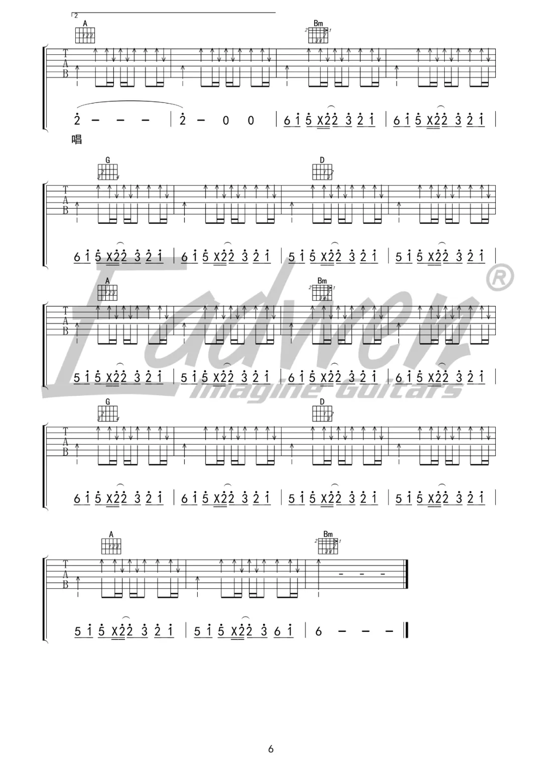 火车日记吉他谱预览图