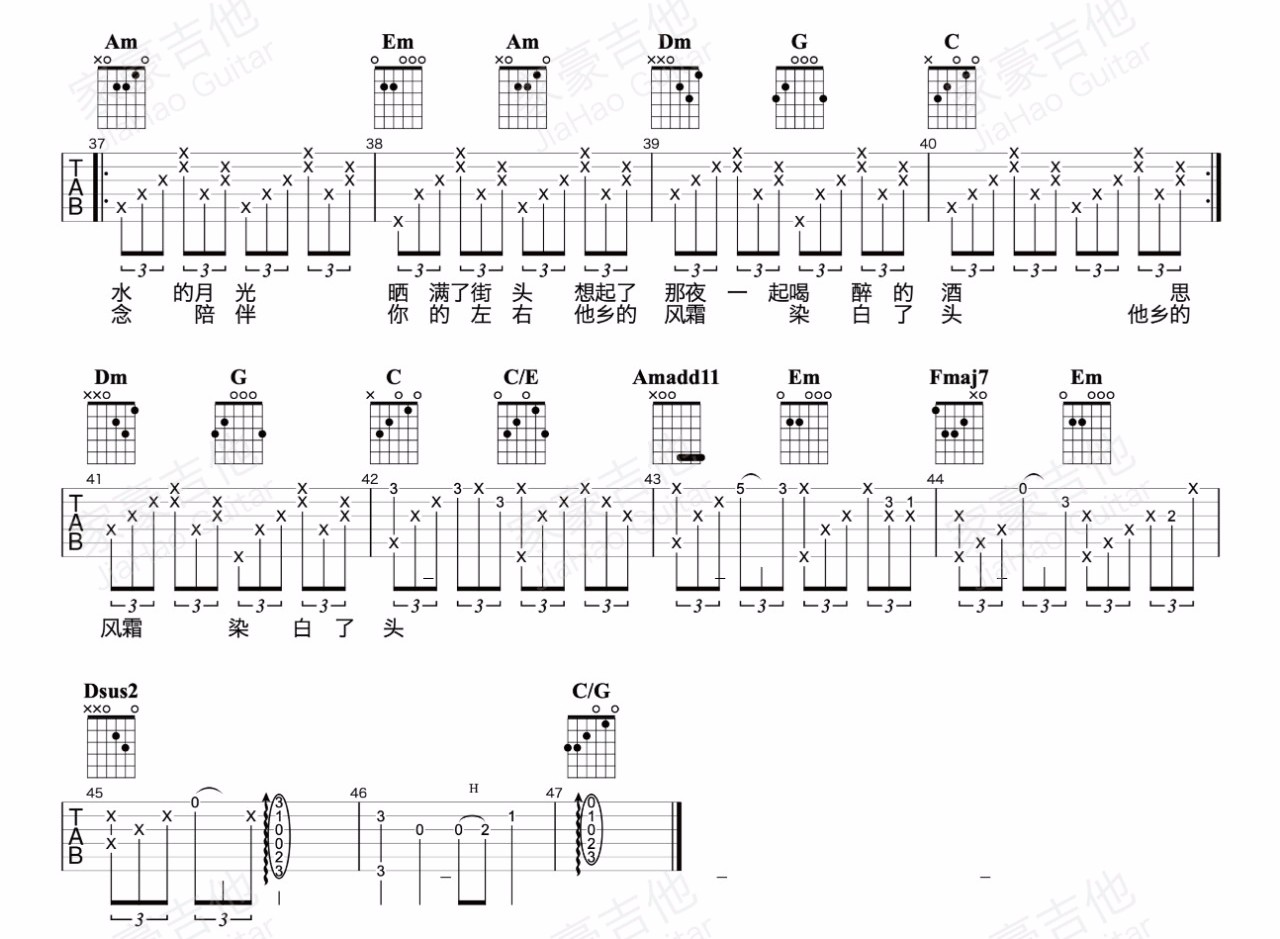 奔波吉他谱预览图