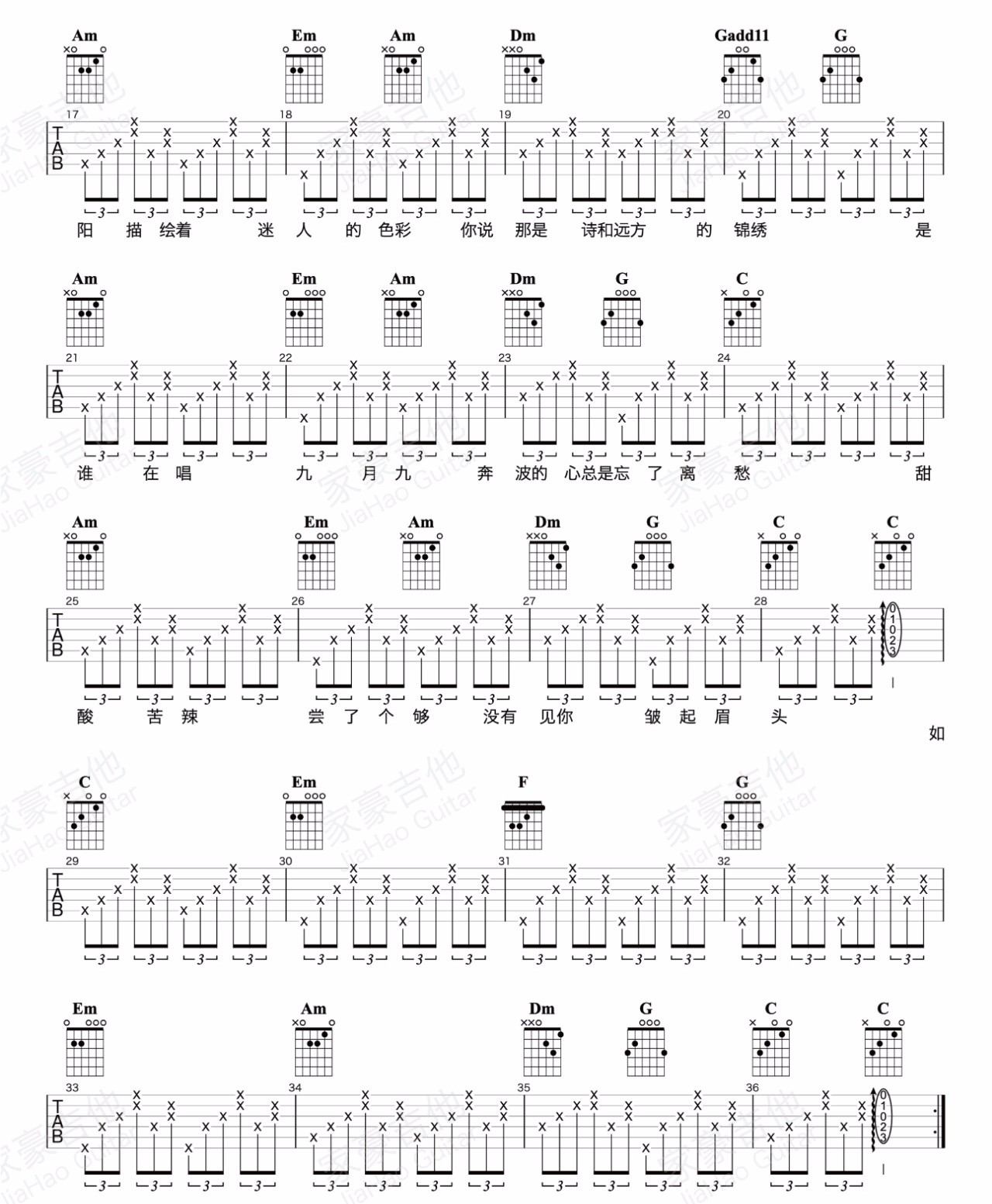 奔波吉他谱预览图