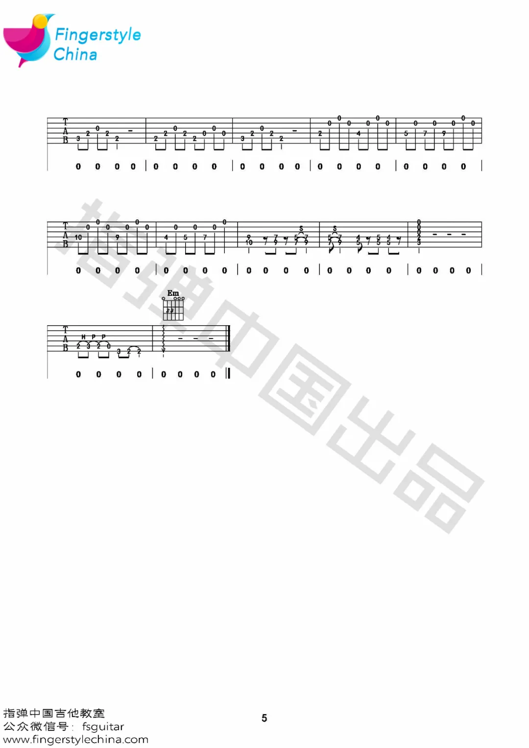 门吉他谱预览图