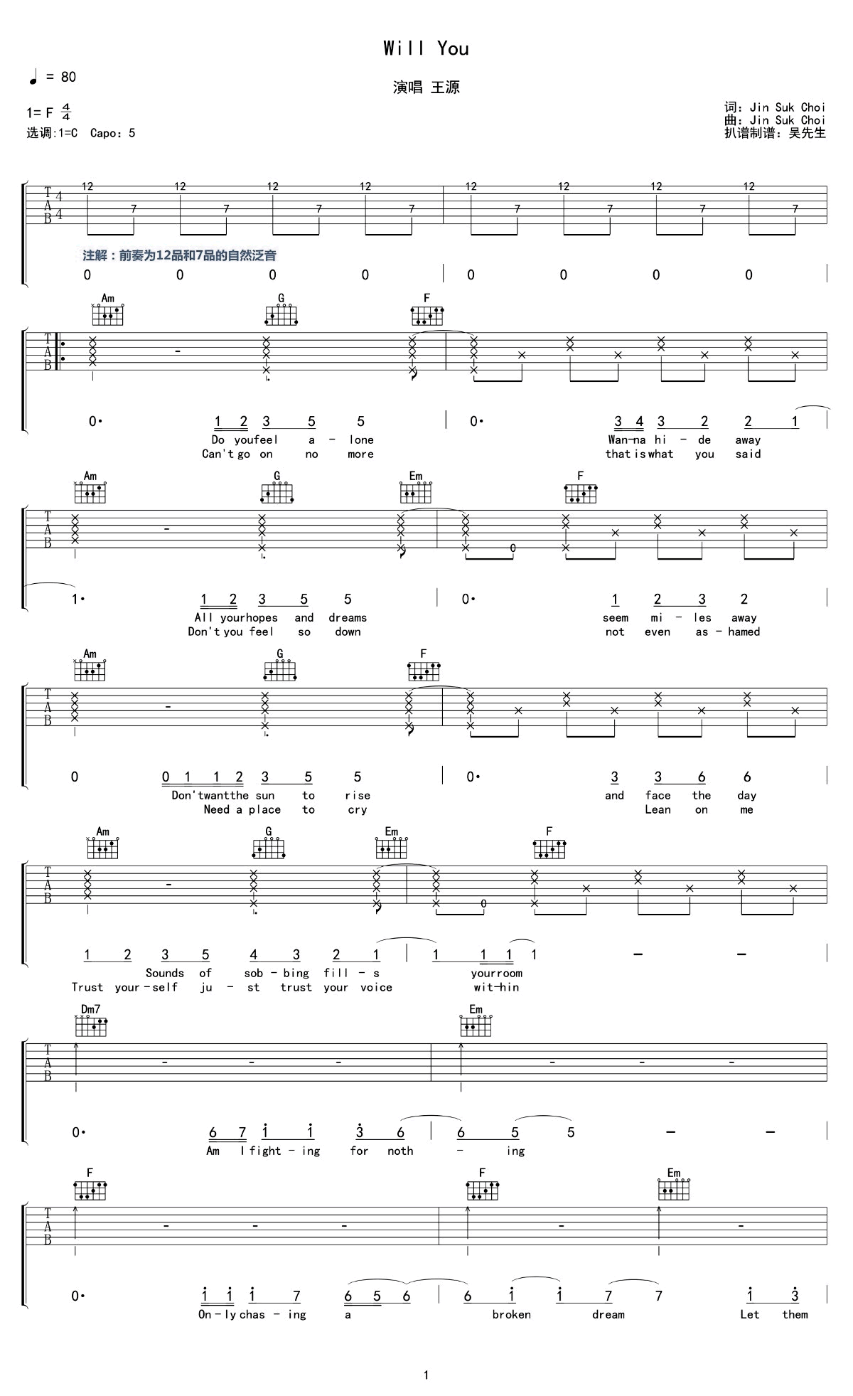 Will-You吉他谱预览图