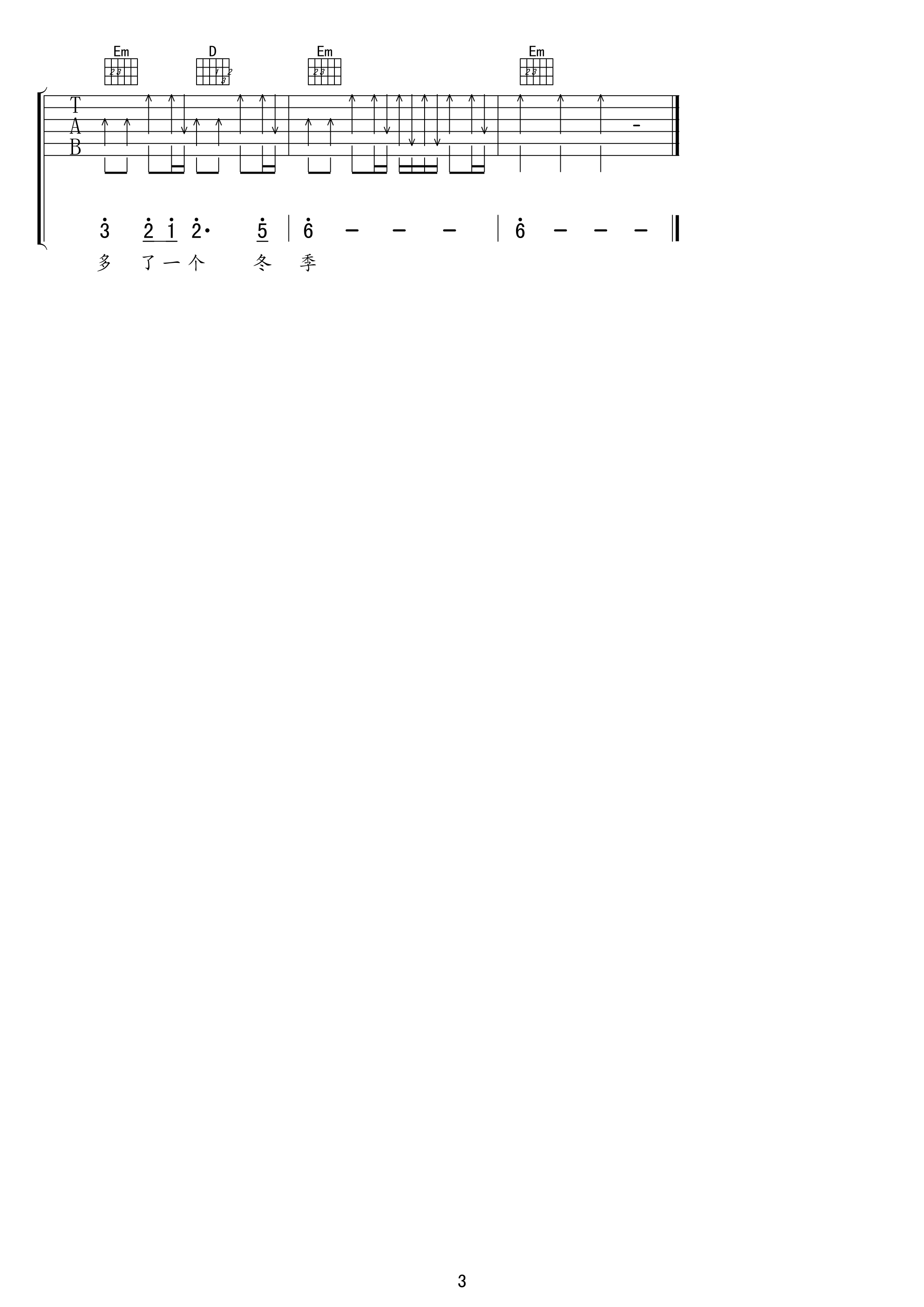 冬季到台北来看雨吉他谱预览图