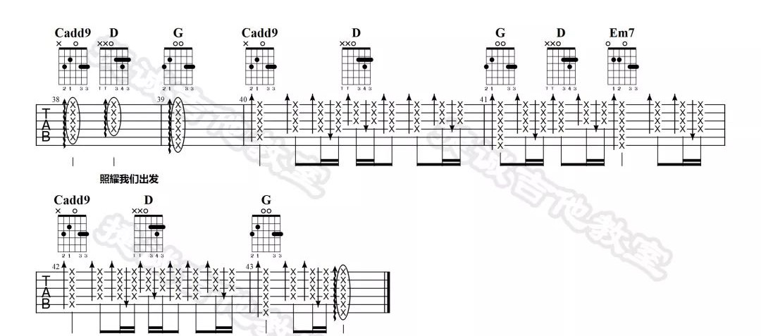 宇宙之光吉他谱预览图