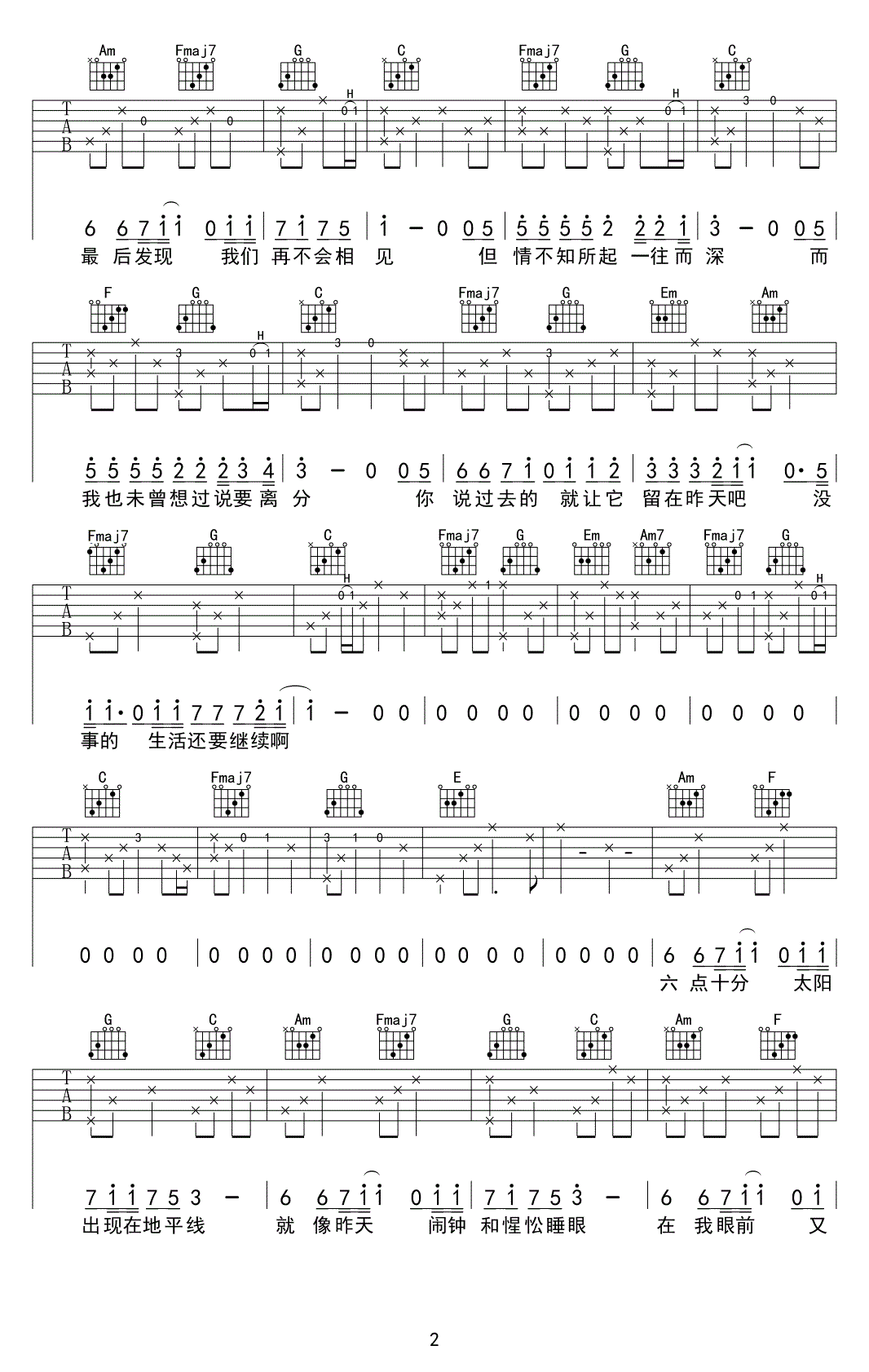 你是我六点十分的想念吉他谱预览图