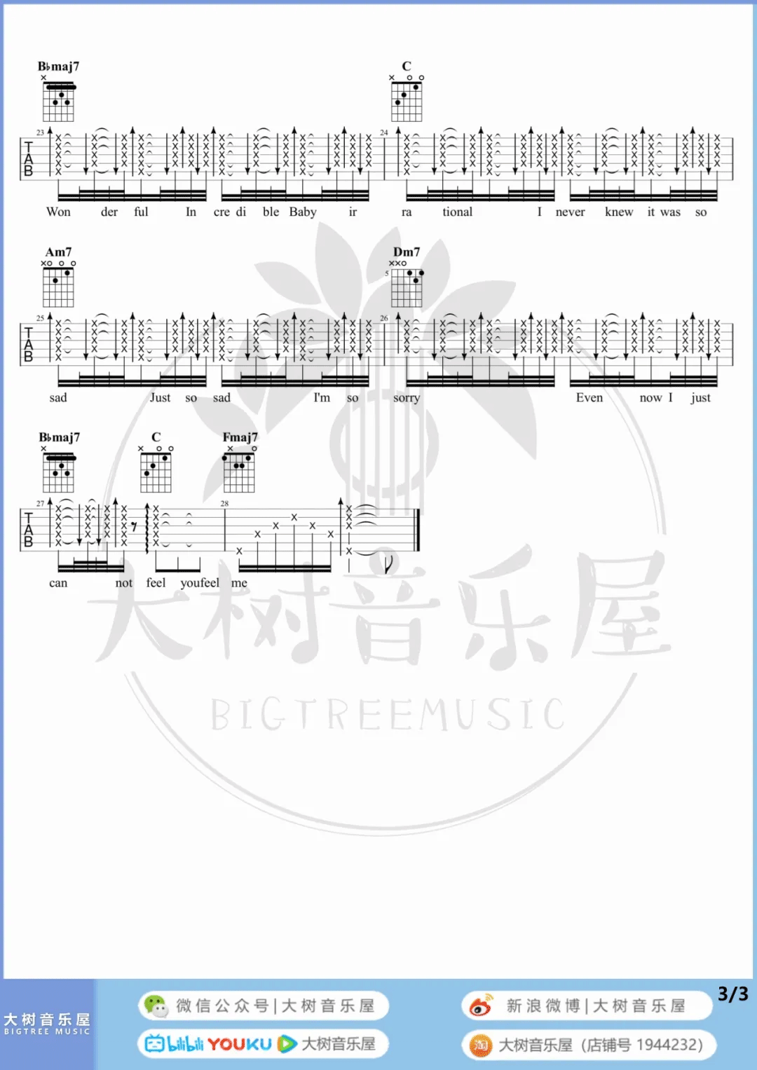Wonderful-U吉他谱预览图