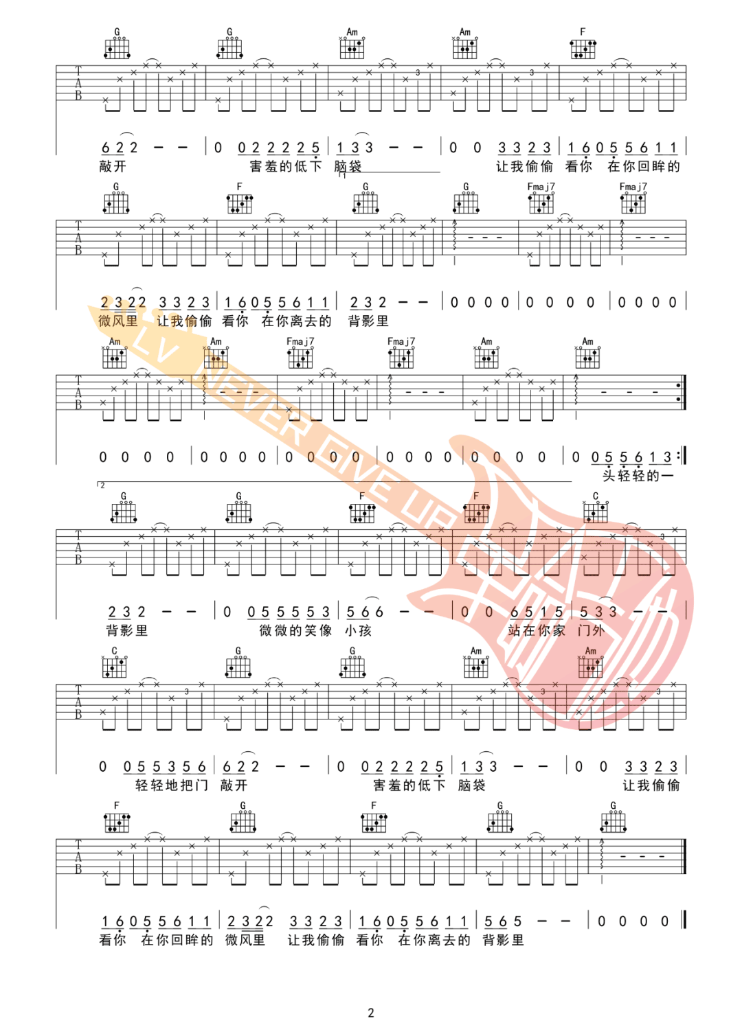 让我偷偷看你吉他谱预览图