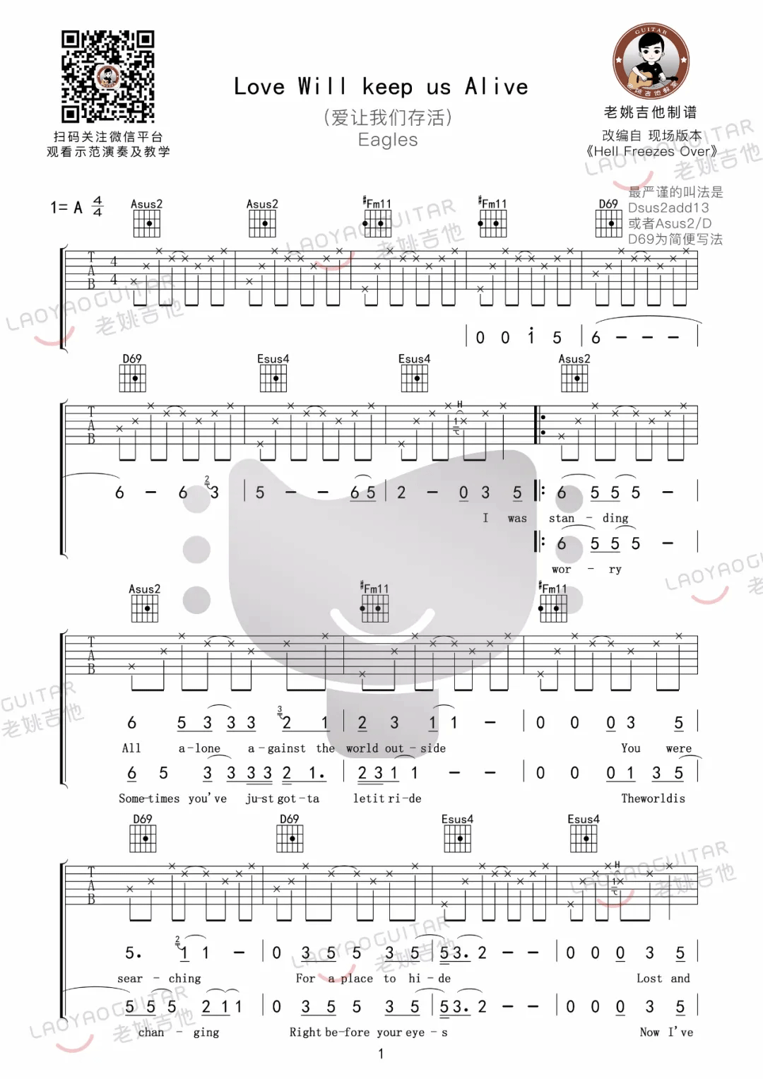 Love-Will-Keep-Us-Alive吉他谱预览图