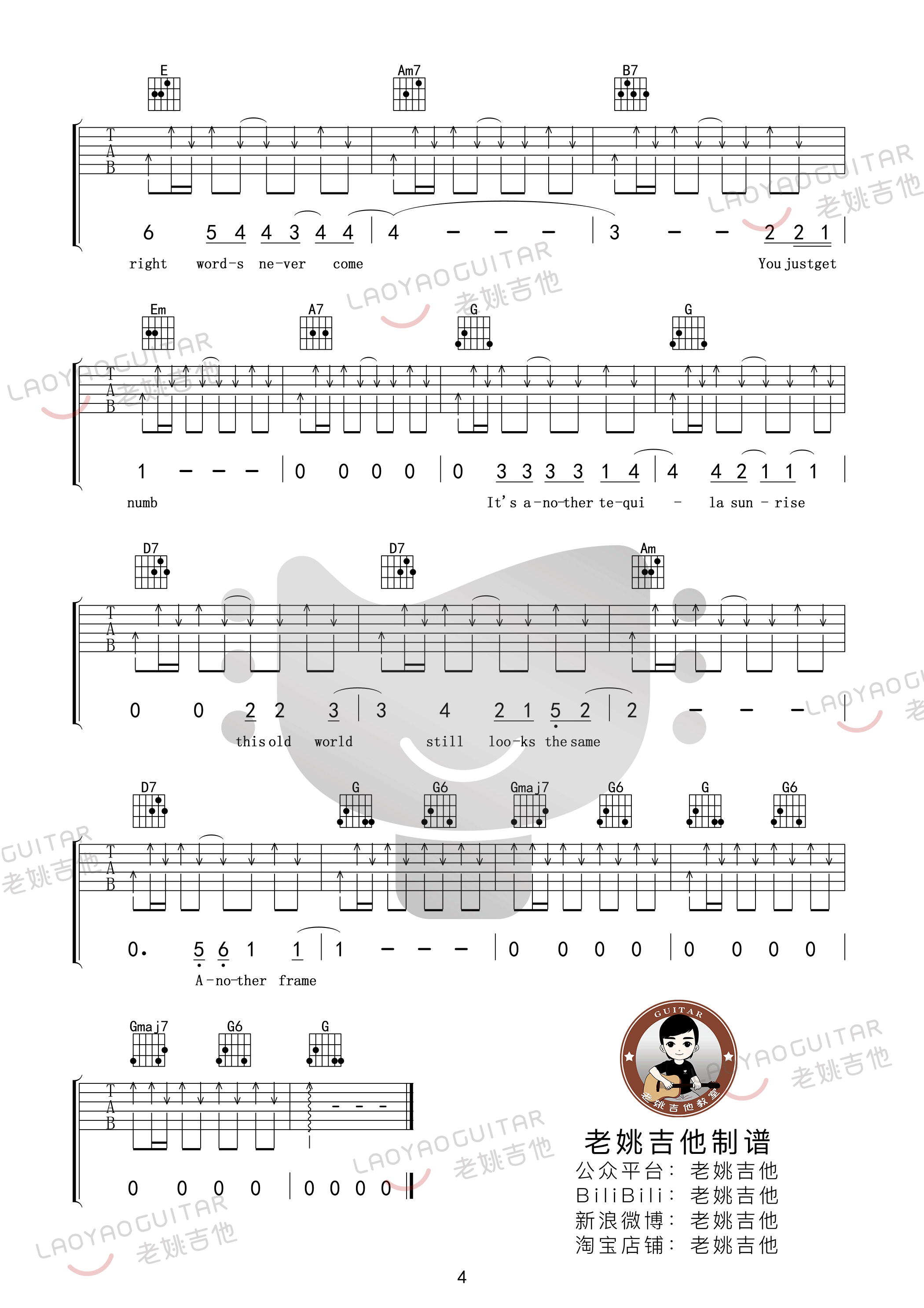 Tequila-Sunrise吉他谱预览图