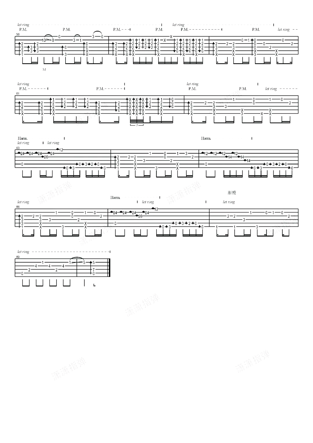 我好像在哪见过你指弹吉他谱预览图