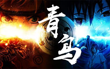 青鸟指弹吉他谱_火影忍者_原版指弹六线谱_吉他独奏谱
