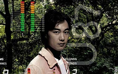 葡萄成熟时吉他谱_陈奕迅_G调原版弹唱六线谱_高清图片谱